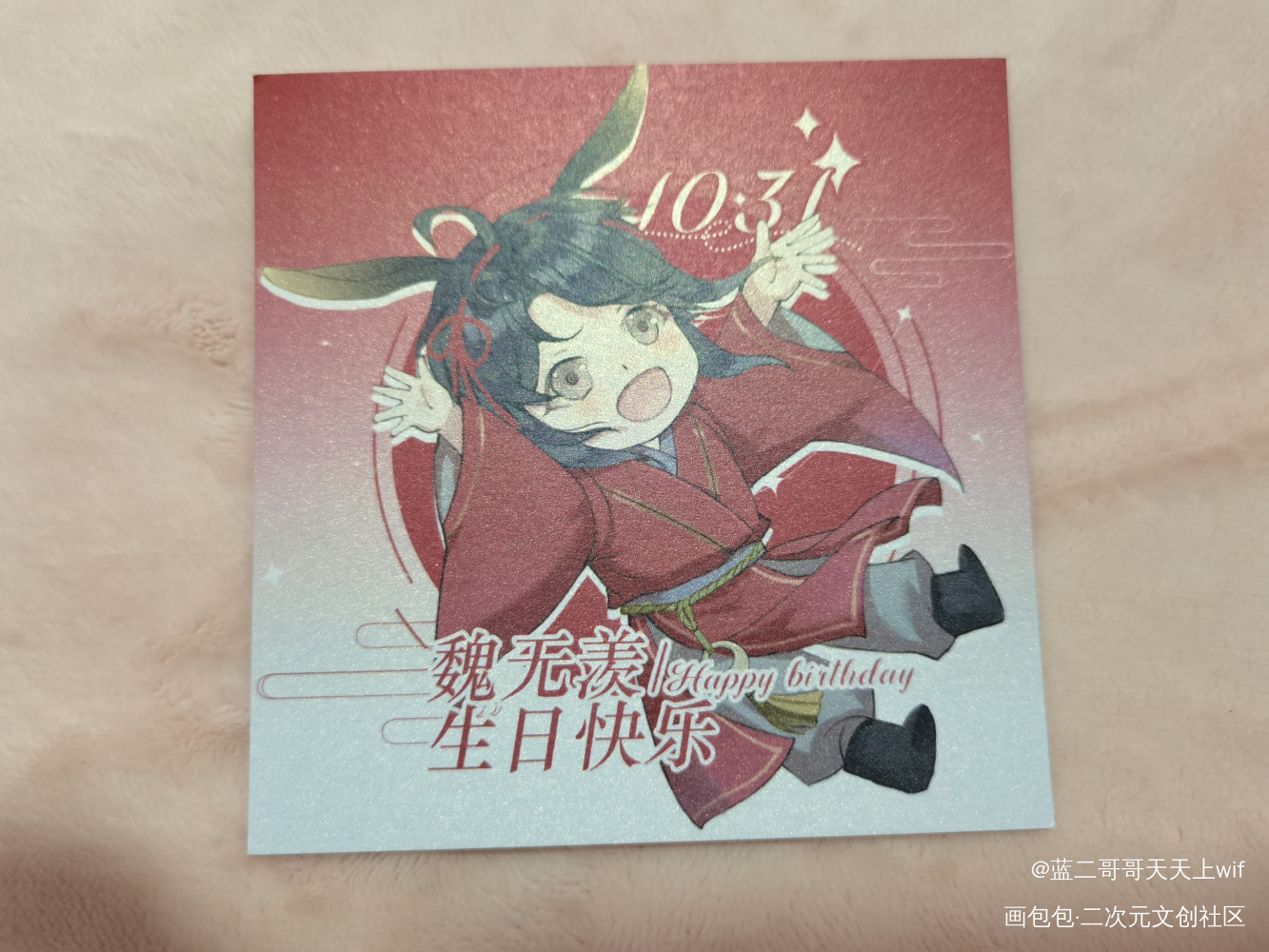_授权返图绘画作品