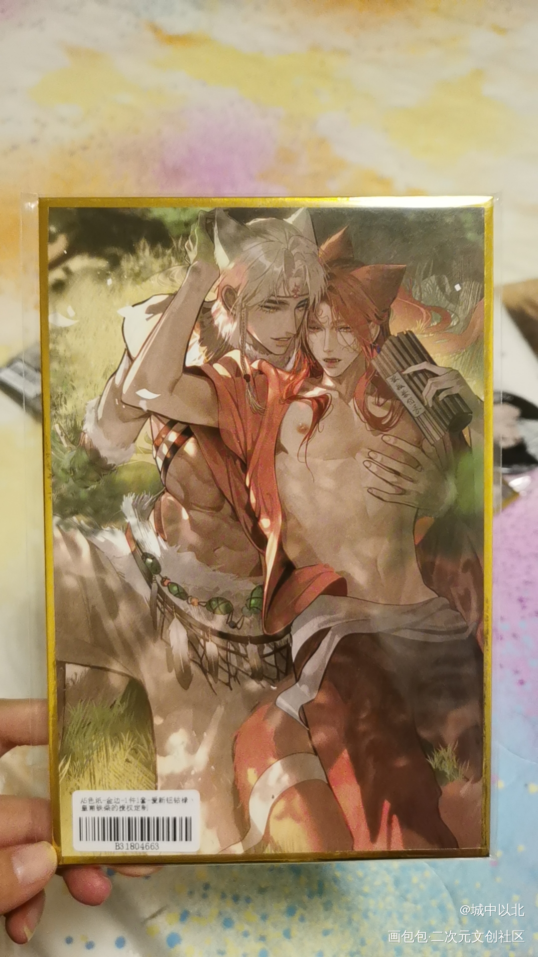 _188男团授权返图绘画作品