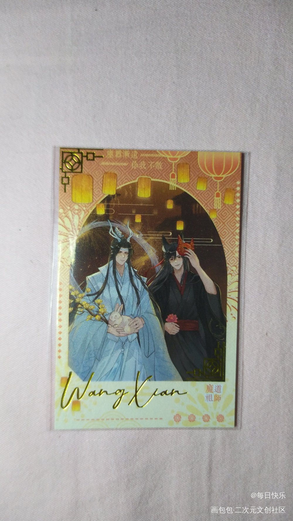 _魔道祖师授权返图蓝忘机·魔道祖师魏无羡·魔道祖师绘画作品