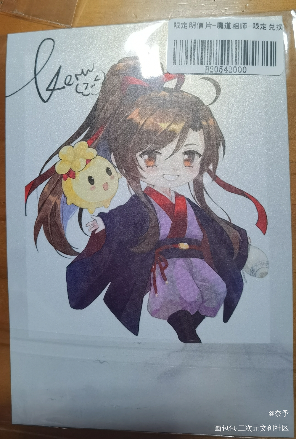 _魔道祖师无料返图绘画作品