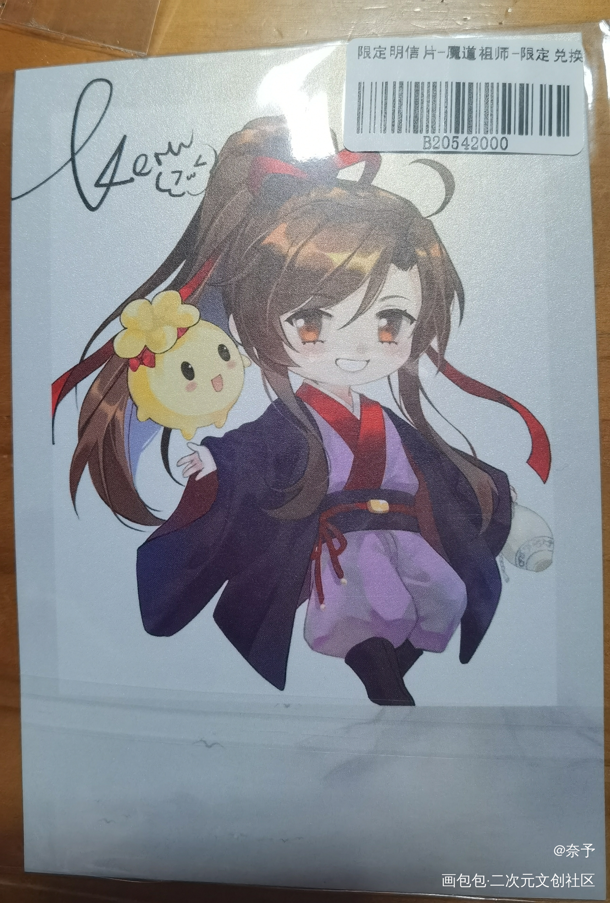 _魔道祖师无料返图绘画作品