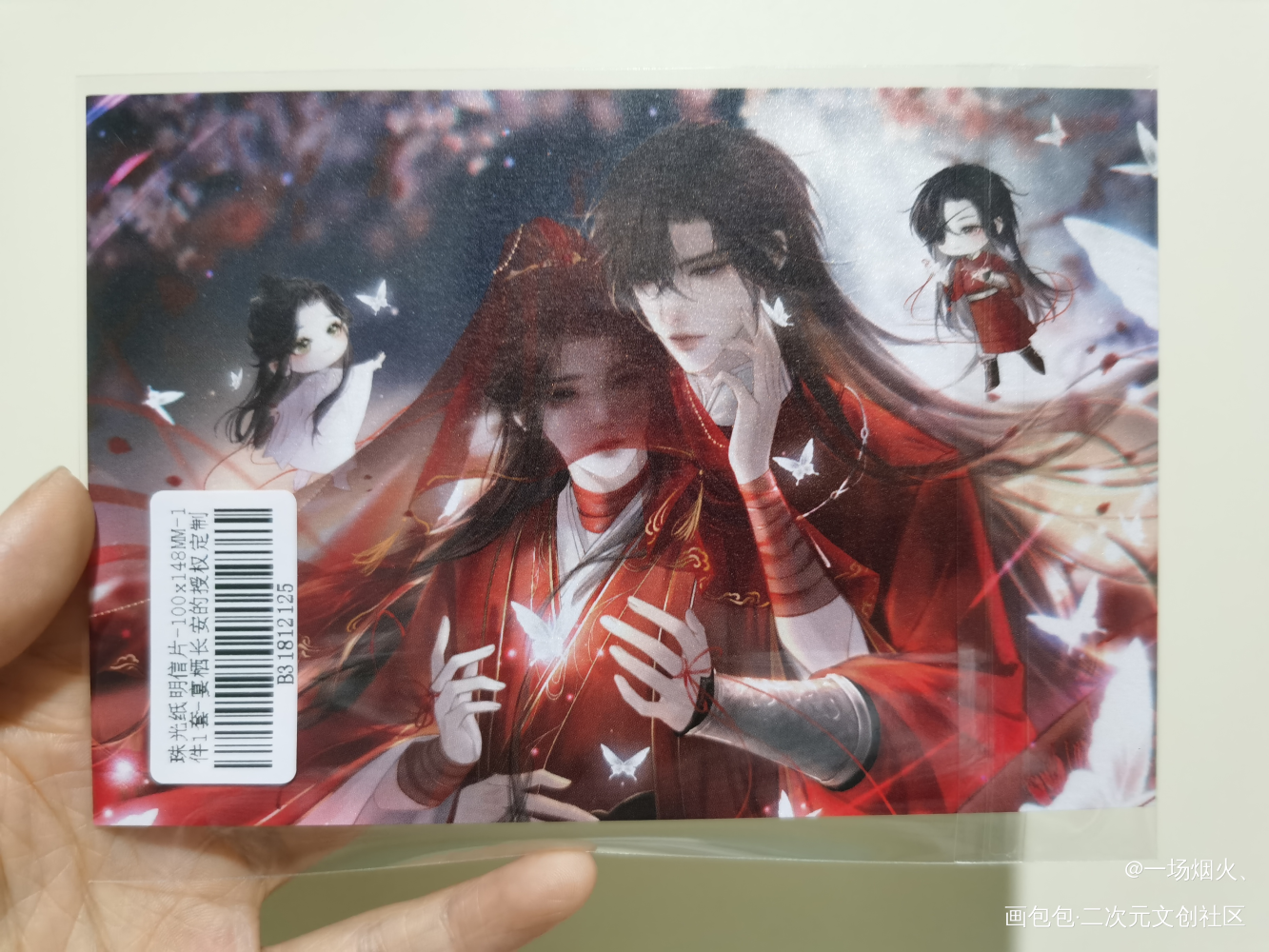 以你之姓，冠我之名。_天官赐福授权返图绘画作品
