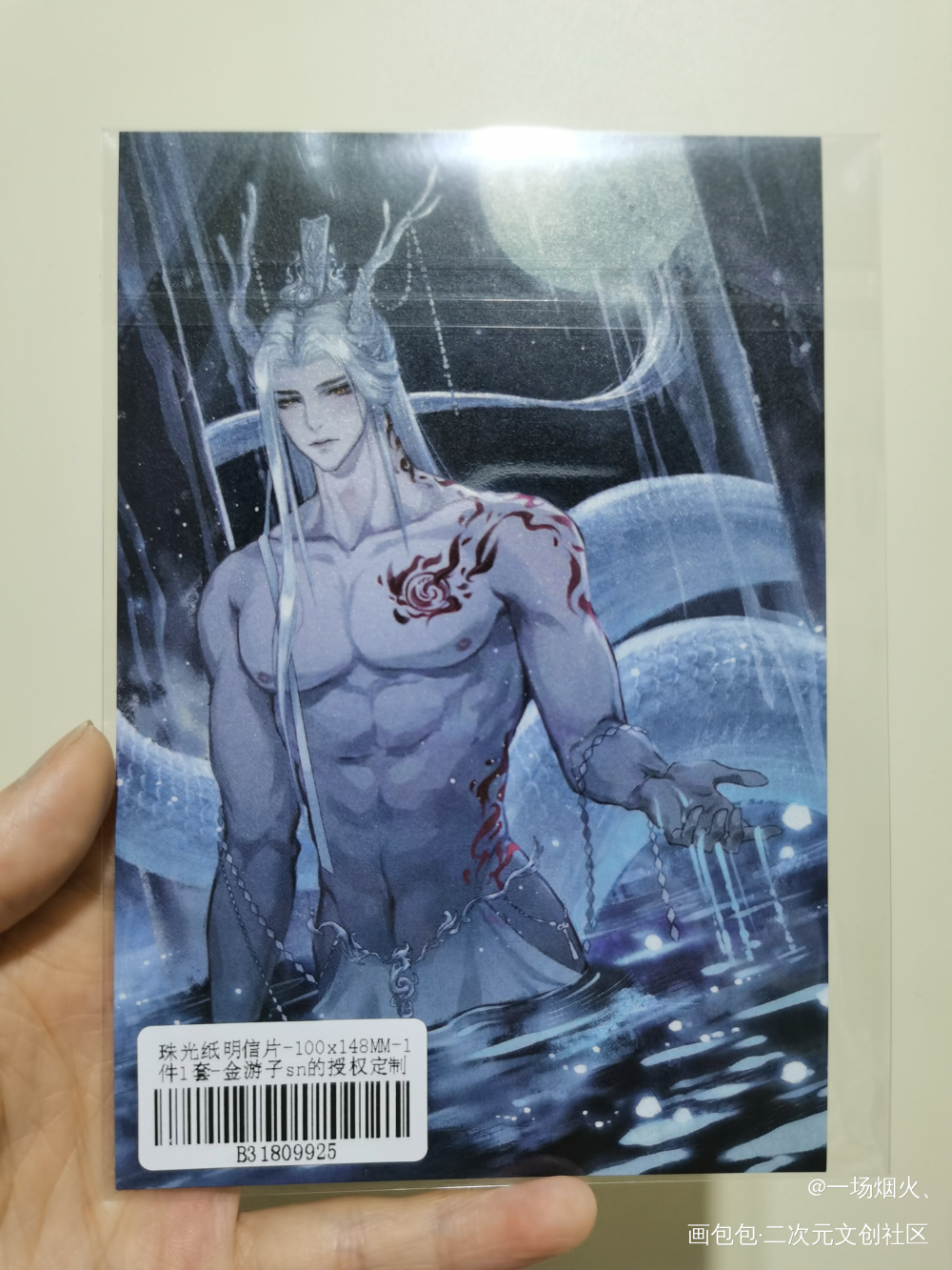 不知全貌，不予置评。❤️_魔道祖师授权返图绘画作品