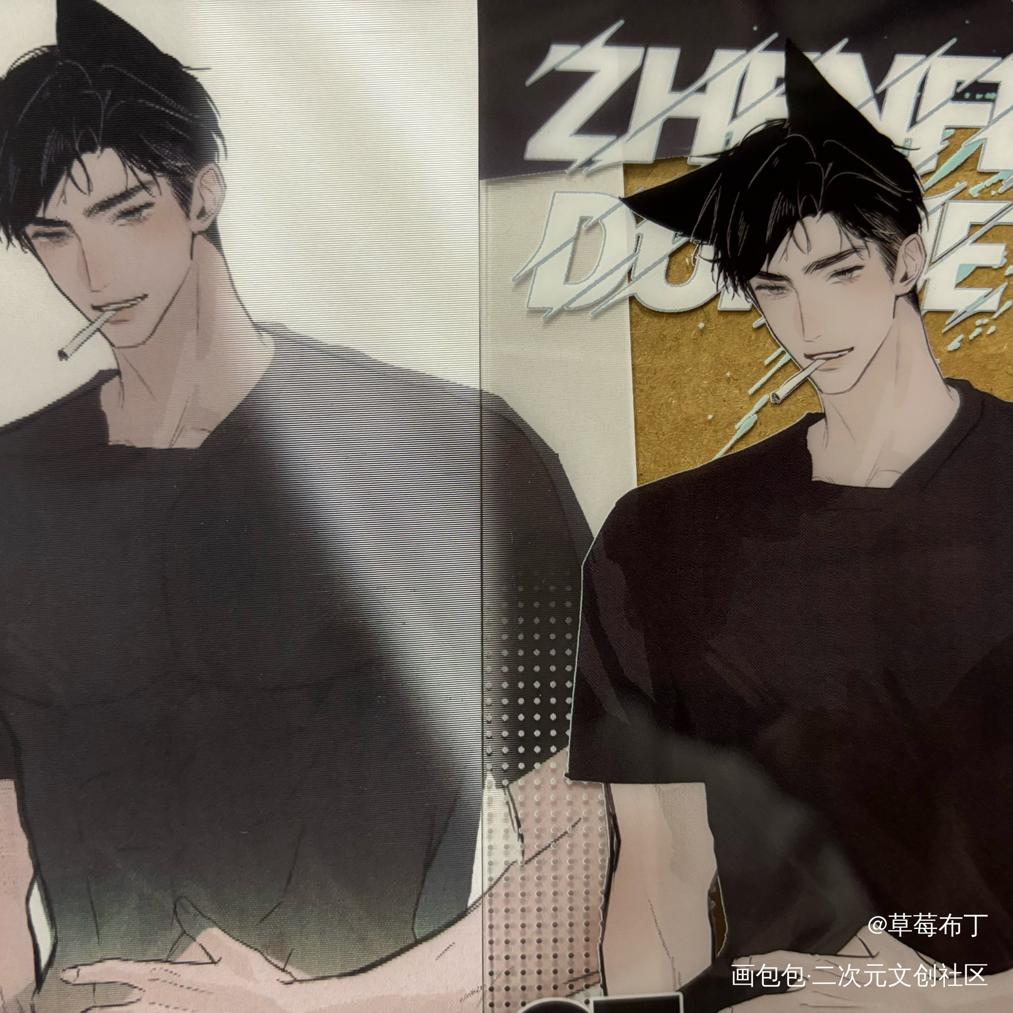 _188男团授权返图绘画作品