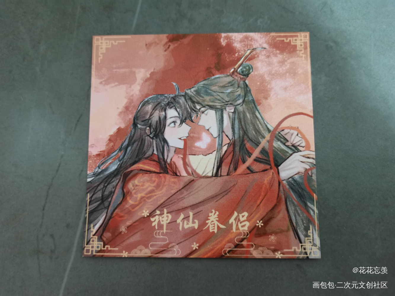 _无料返图绘画作品