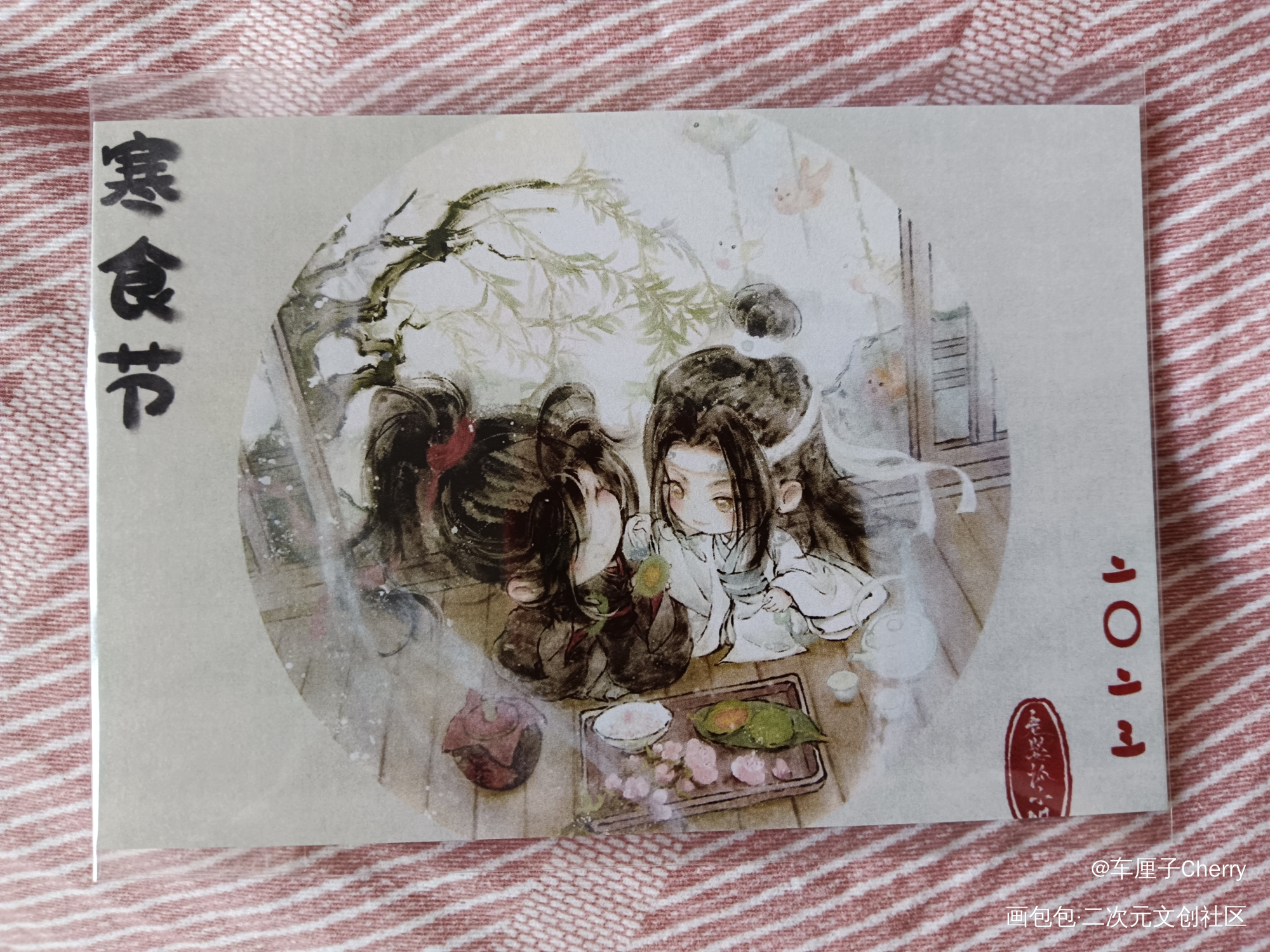 _魔道祖师授权返图绘画作品