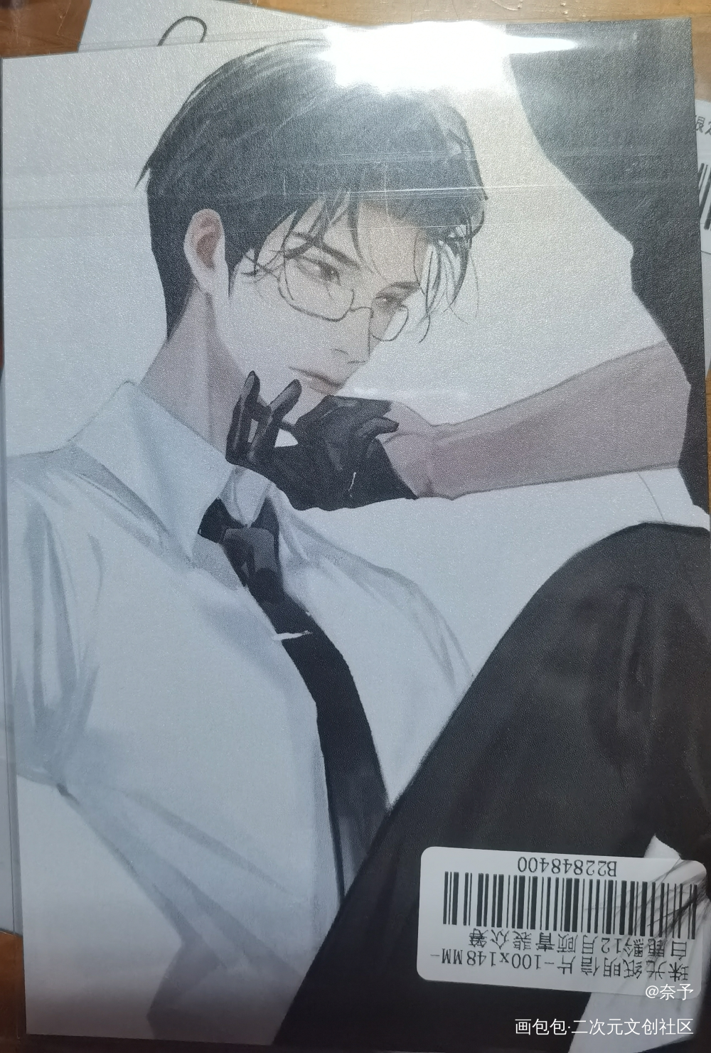 _188男团无料返图绘画作品