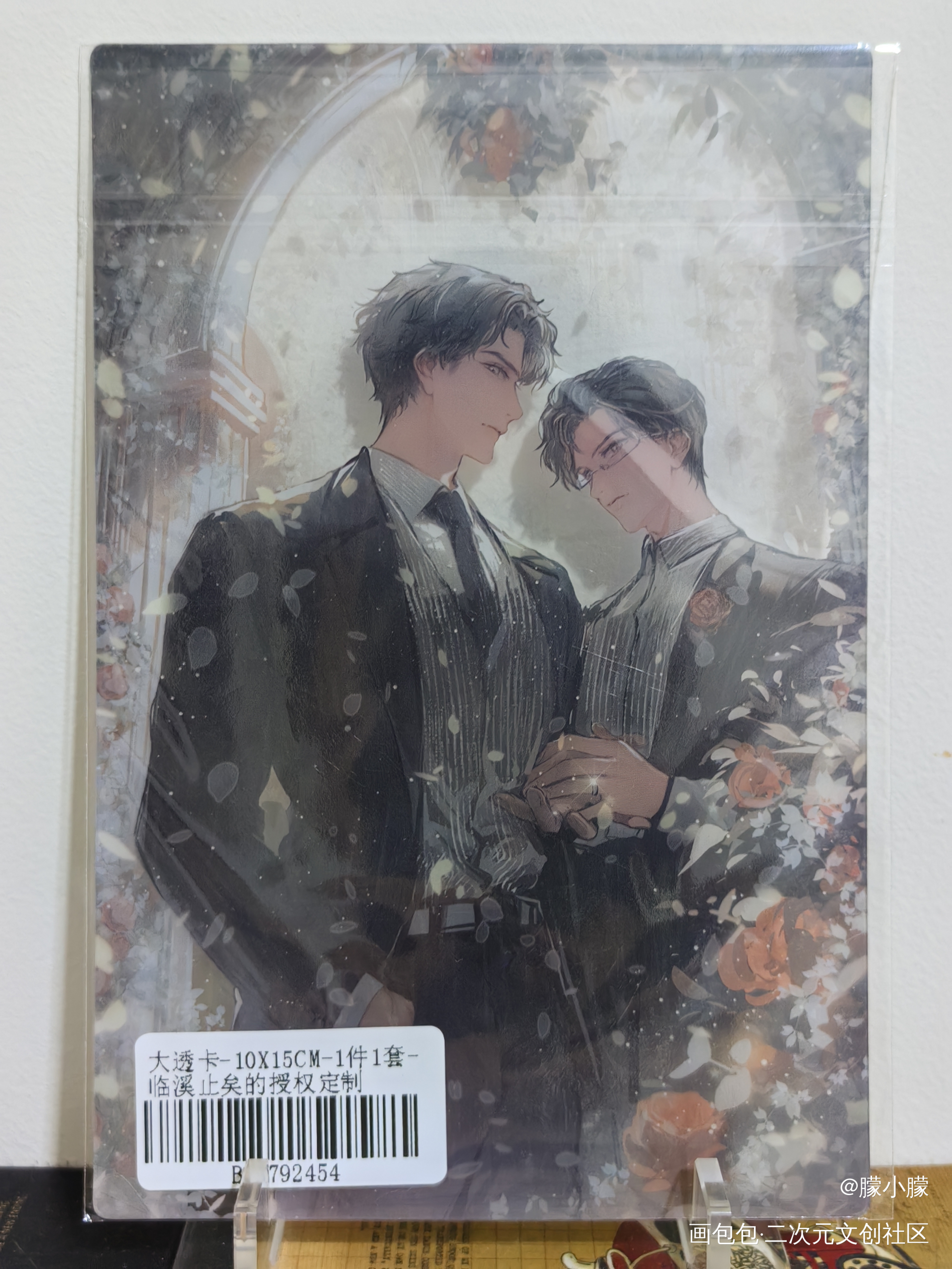_188男团授权返图绘画作品