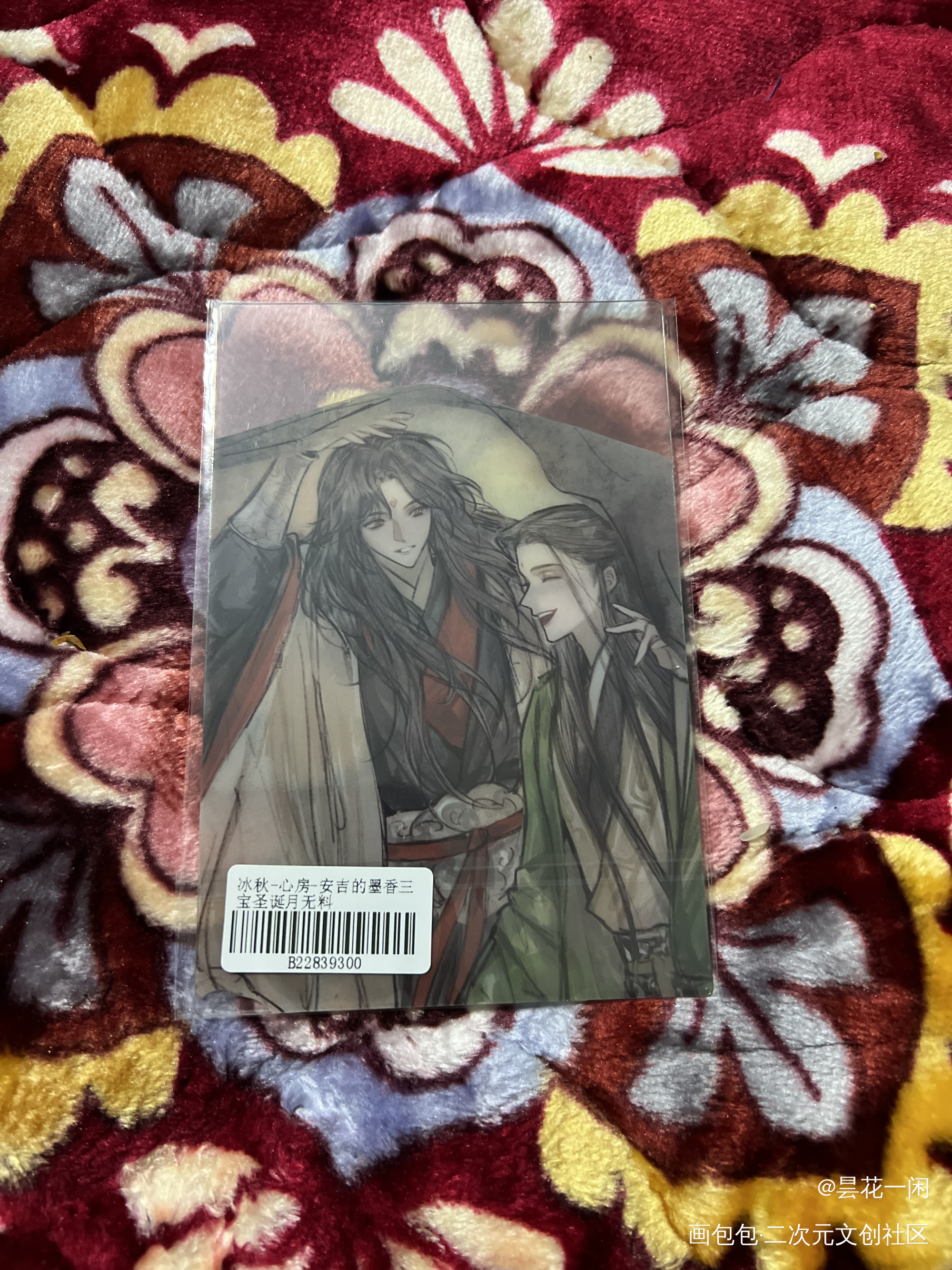 好好看_魔道祖师无料返图绘画作品