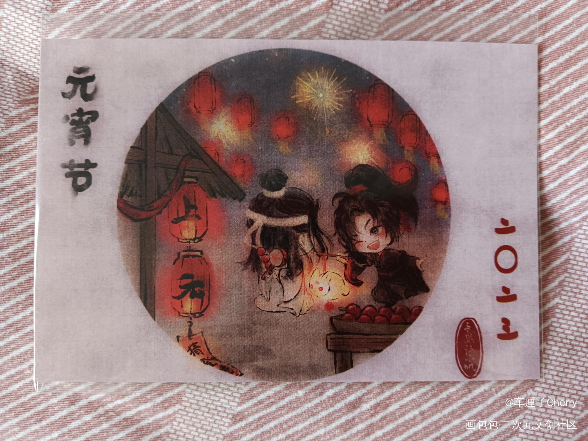 _魔道祖师授权返图绘画作品