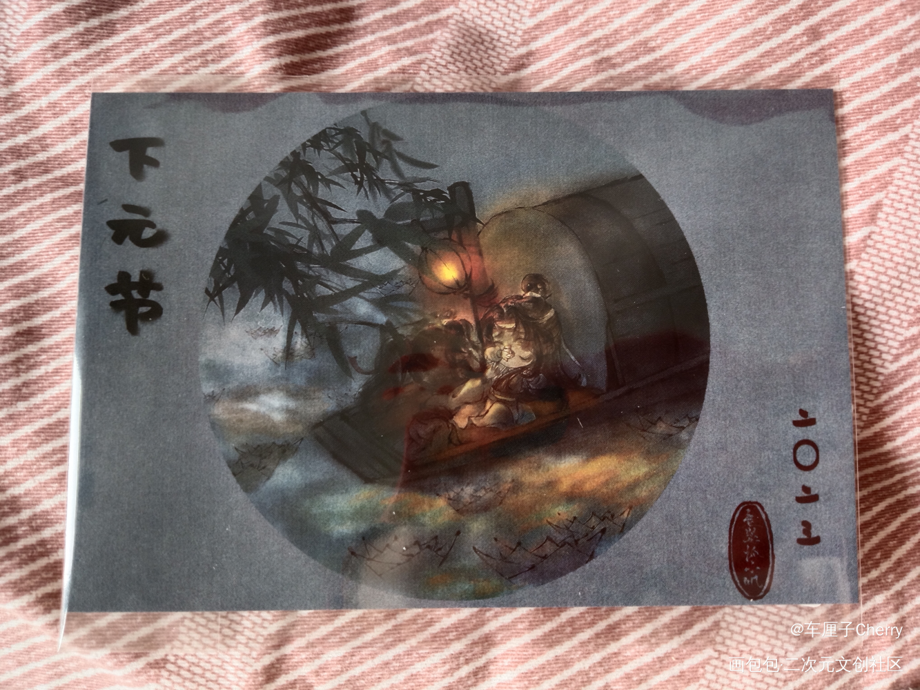 _魔道祖师授权返图绘画作品