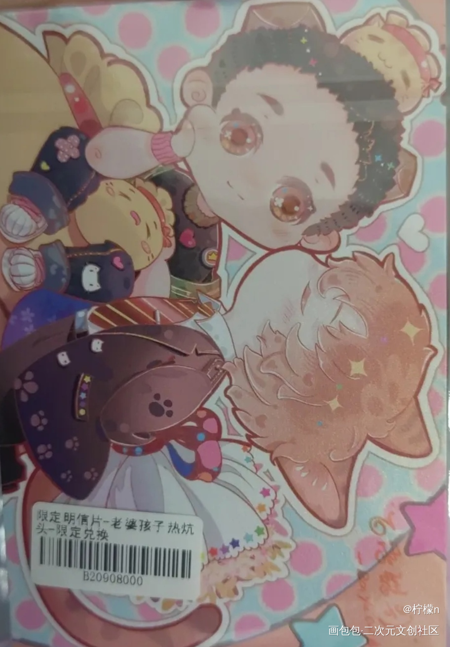 _老婆孩子热炕头无料返图绘画作品