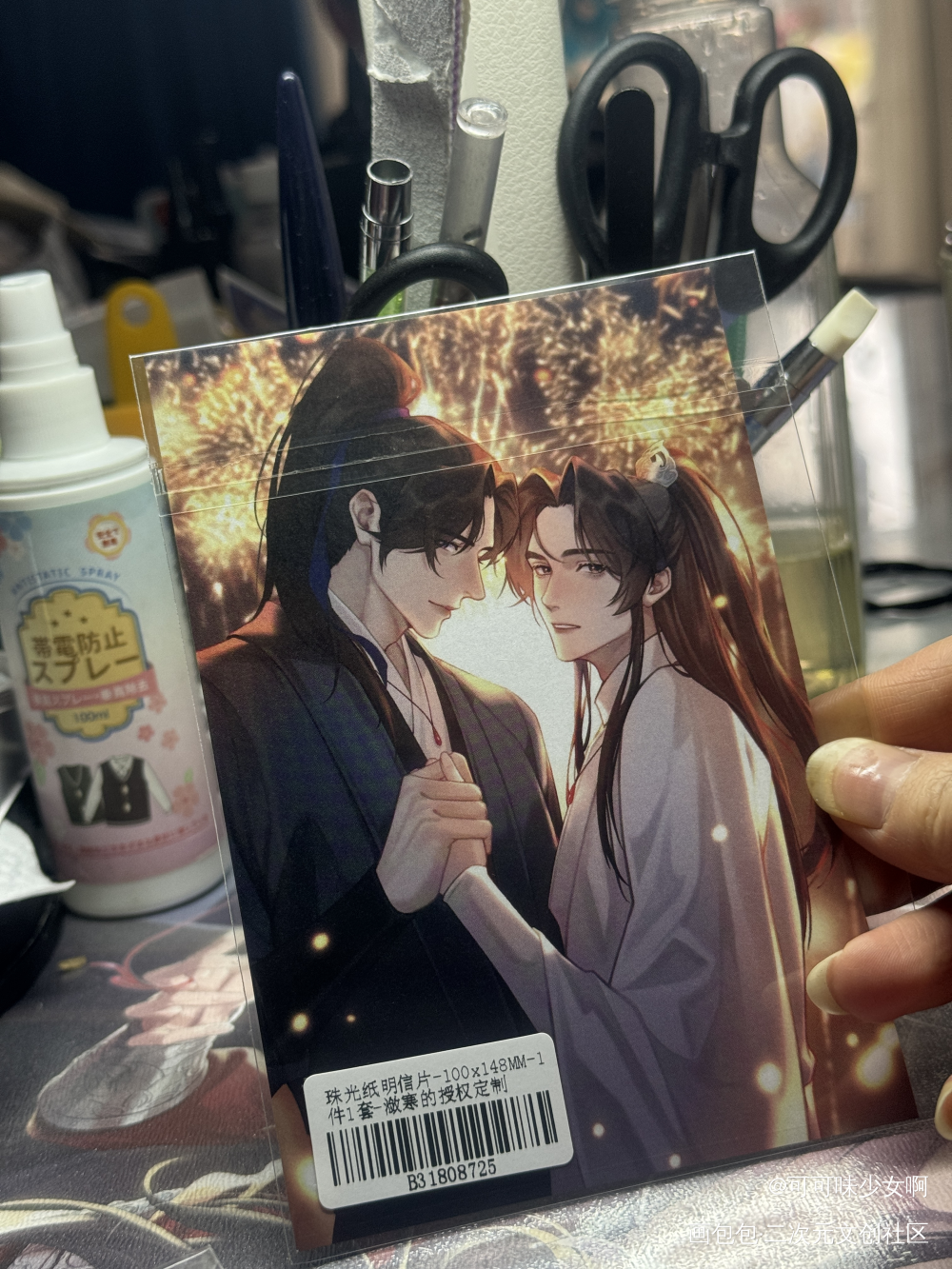 _二哈和他的白猫师尊授权返图绘画作品