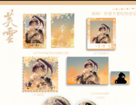 广结良鸢_绘画作品
