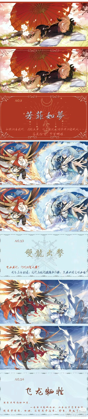 食物语无盈利团_食物语开团绘画作品