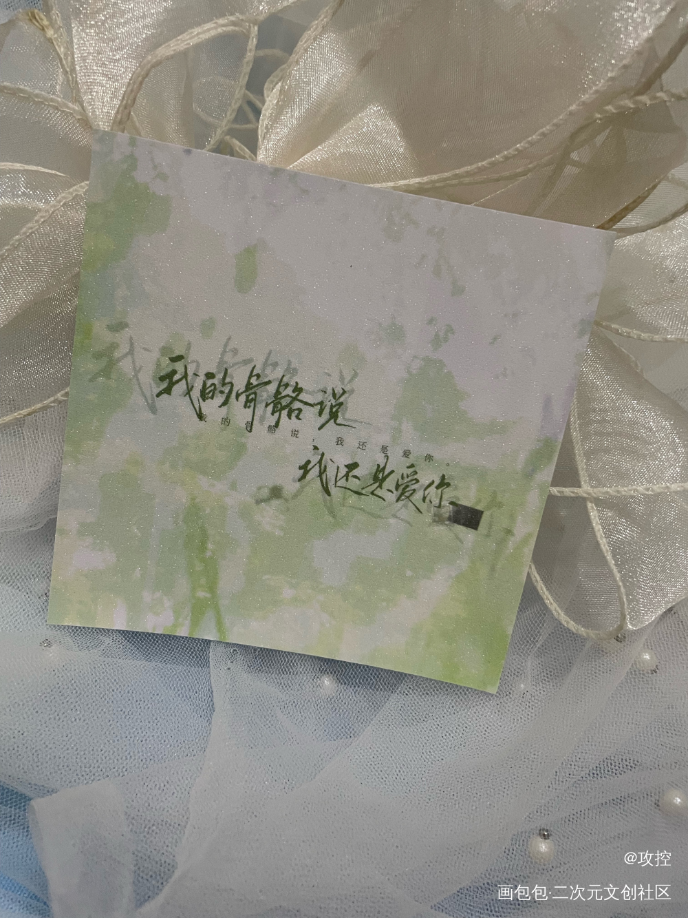 _某某开学谷子打上无料返图绘画作品