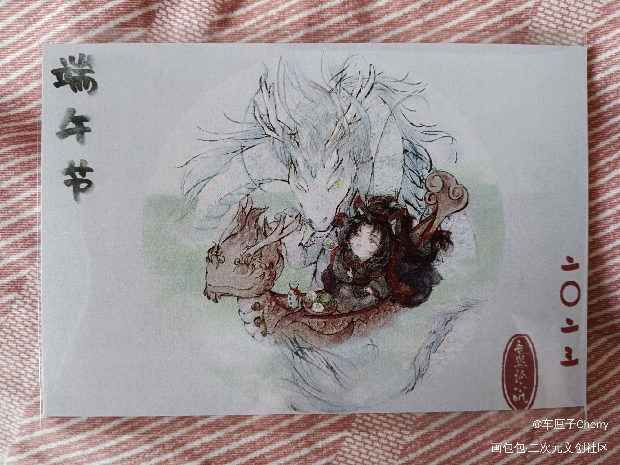 _魔道祖师授权返图绘画作品
