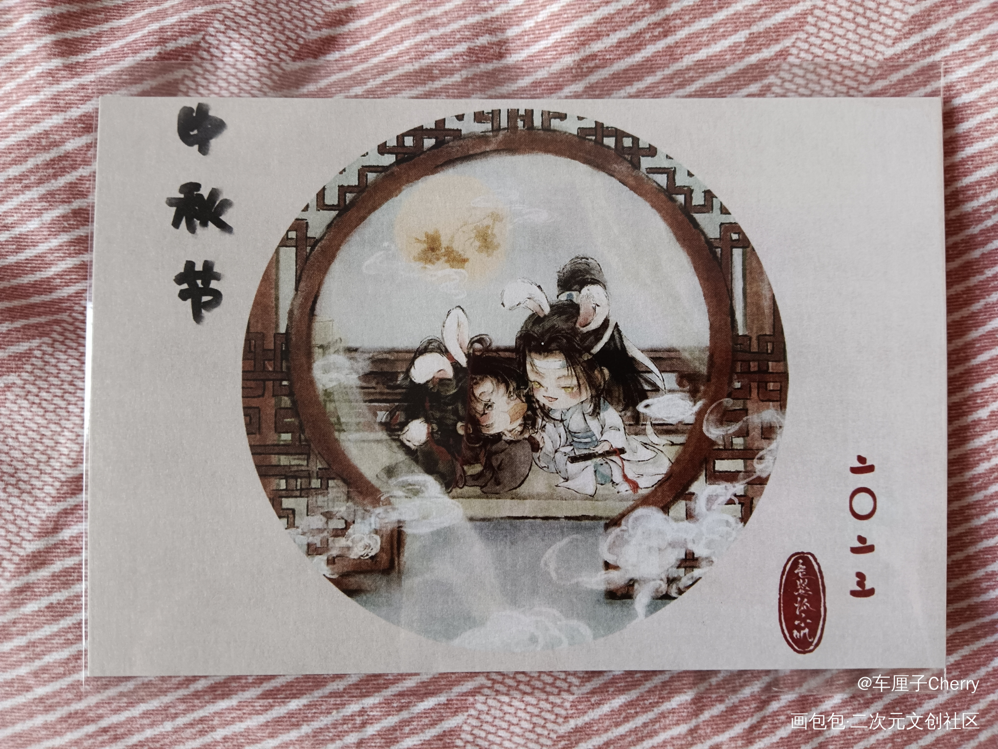 _魔道祖师授权返图绘画作品