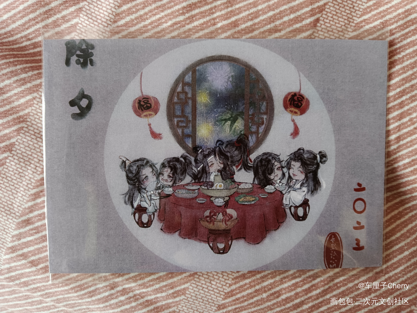 _魔道祖师授权返图绘画作品