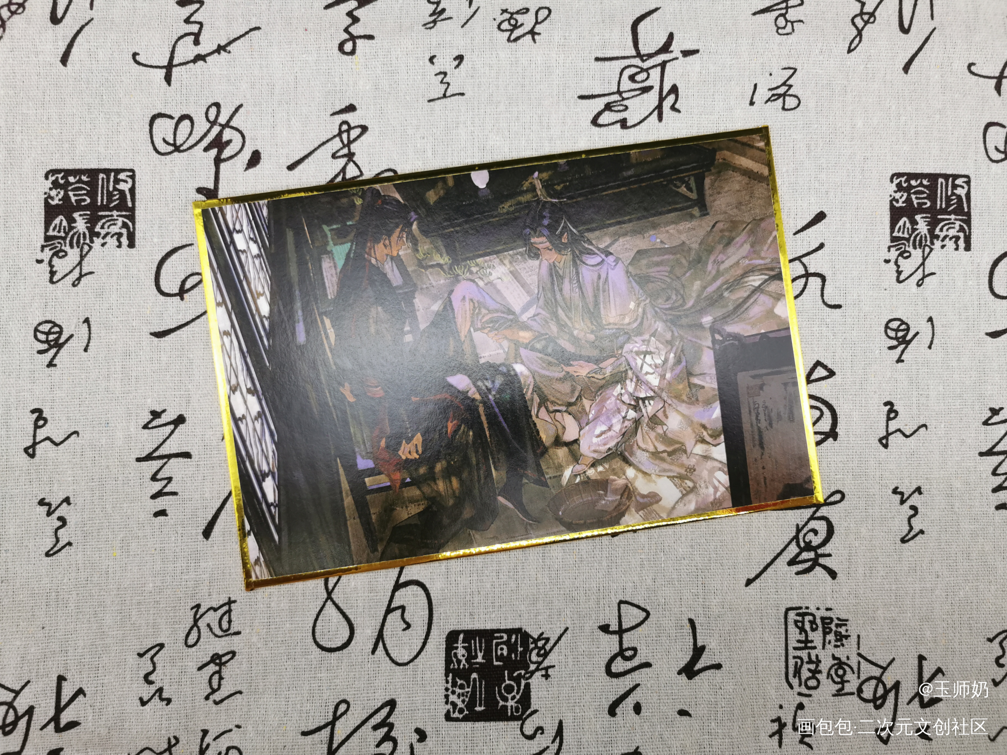 _魔道祖师授权返图忘羡蓝忘机·魔道祖师魏无羡·魔道祖师古风绘画作品