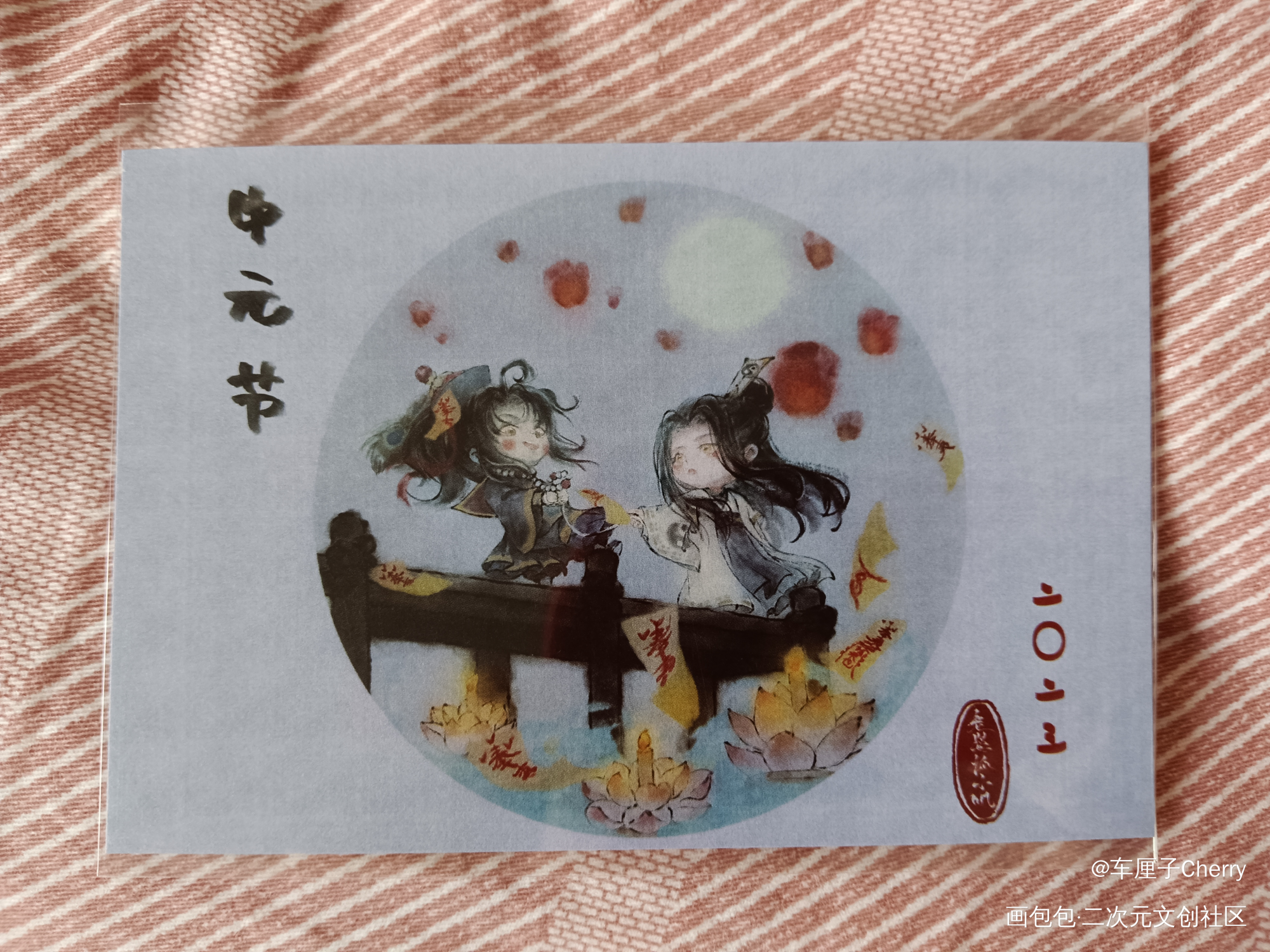 _魔道祖师授权返图绘画作品