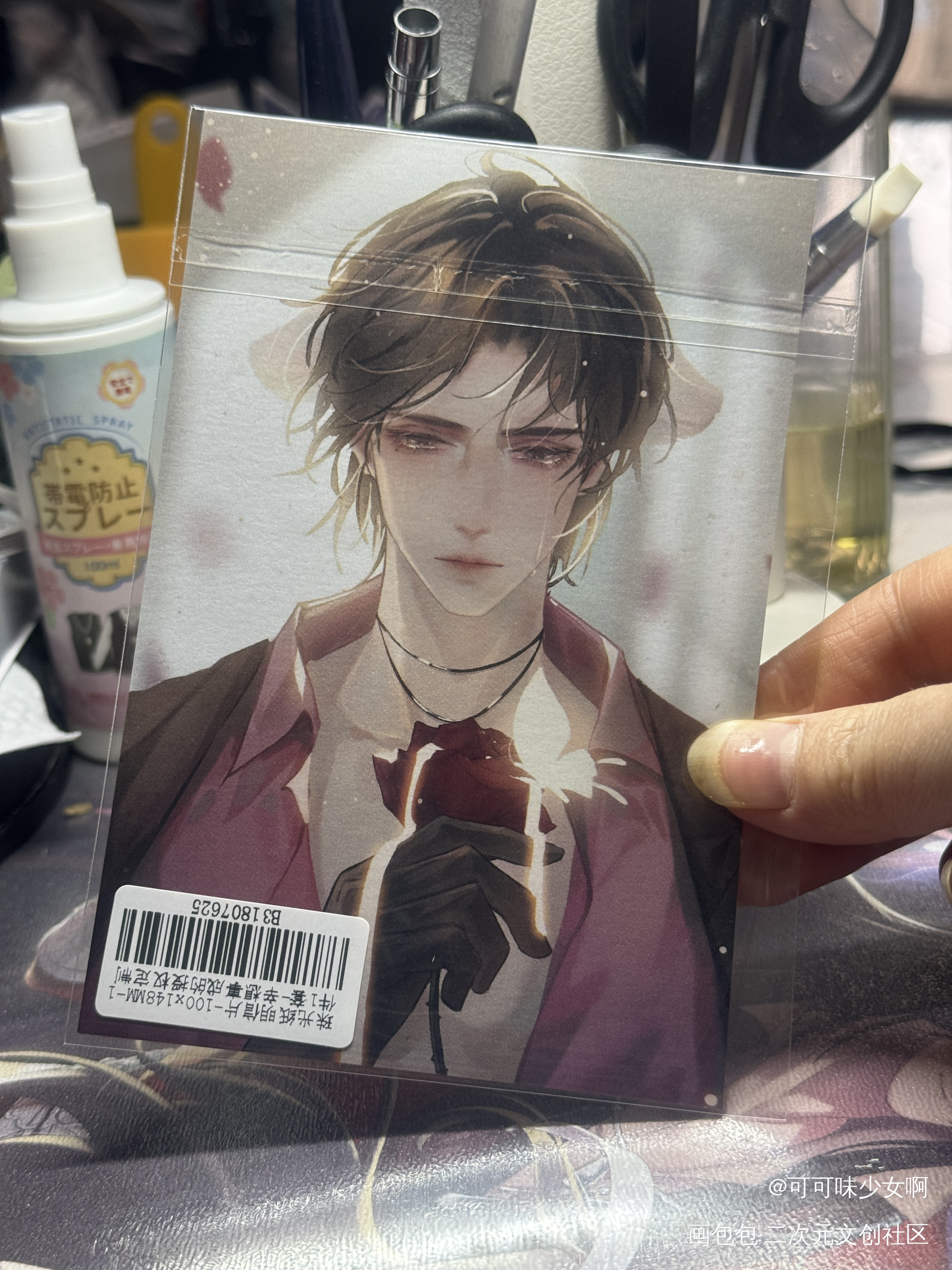 _188男团授权返图绘画作品