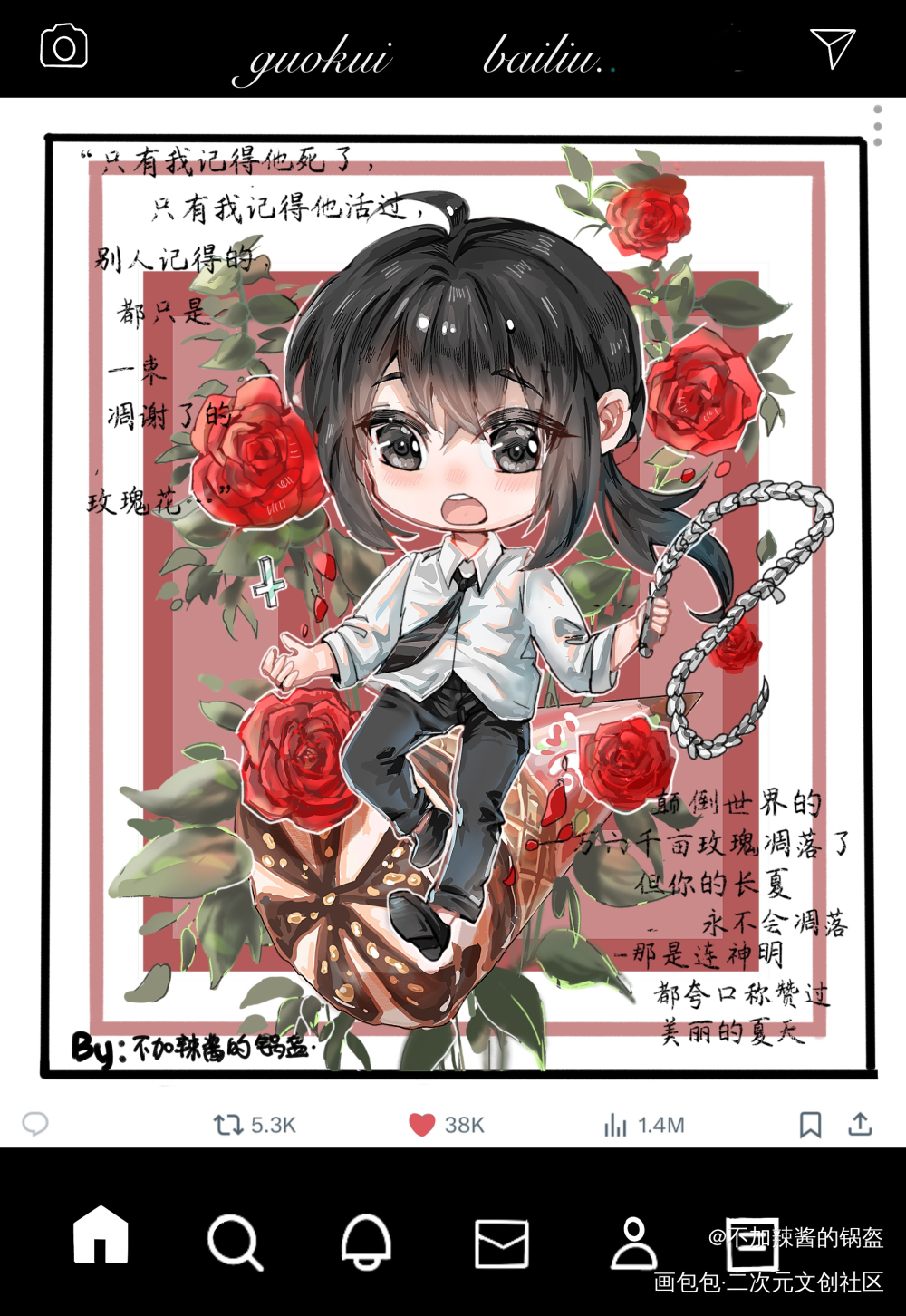 给柳画的qq人_我在惊悚游戏里封神白柳·我在惊悚游戏里封神白柳绘画作品
