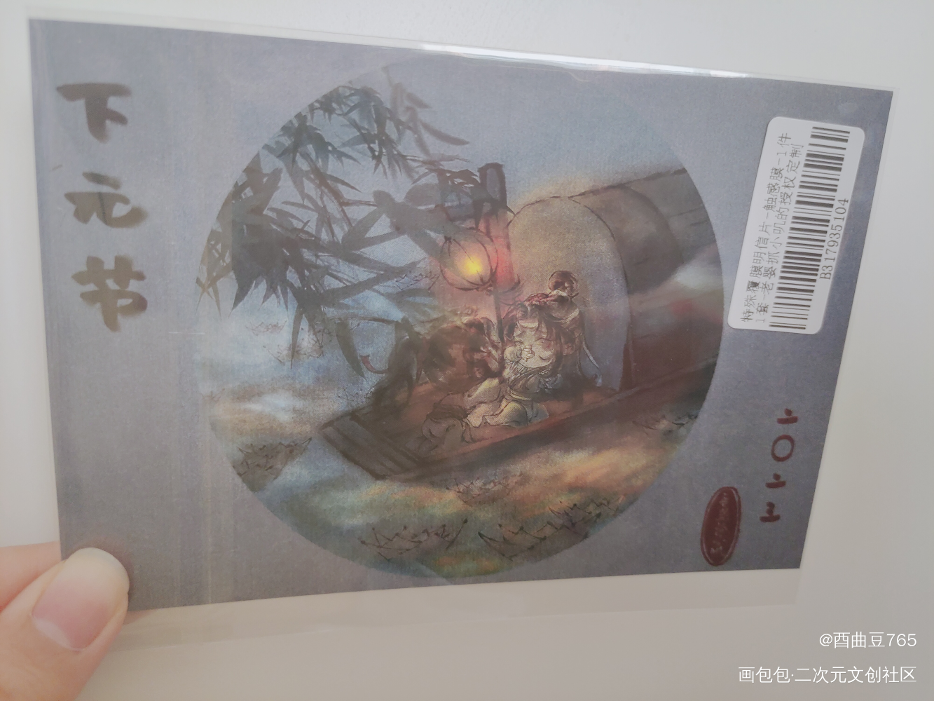 _魔道祖师授权返图绘画作品
