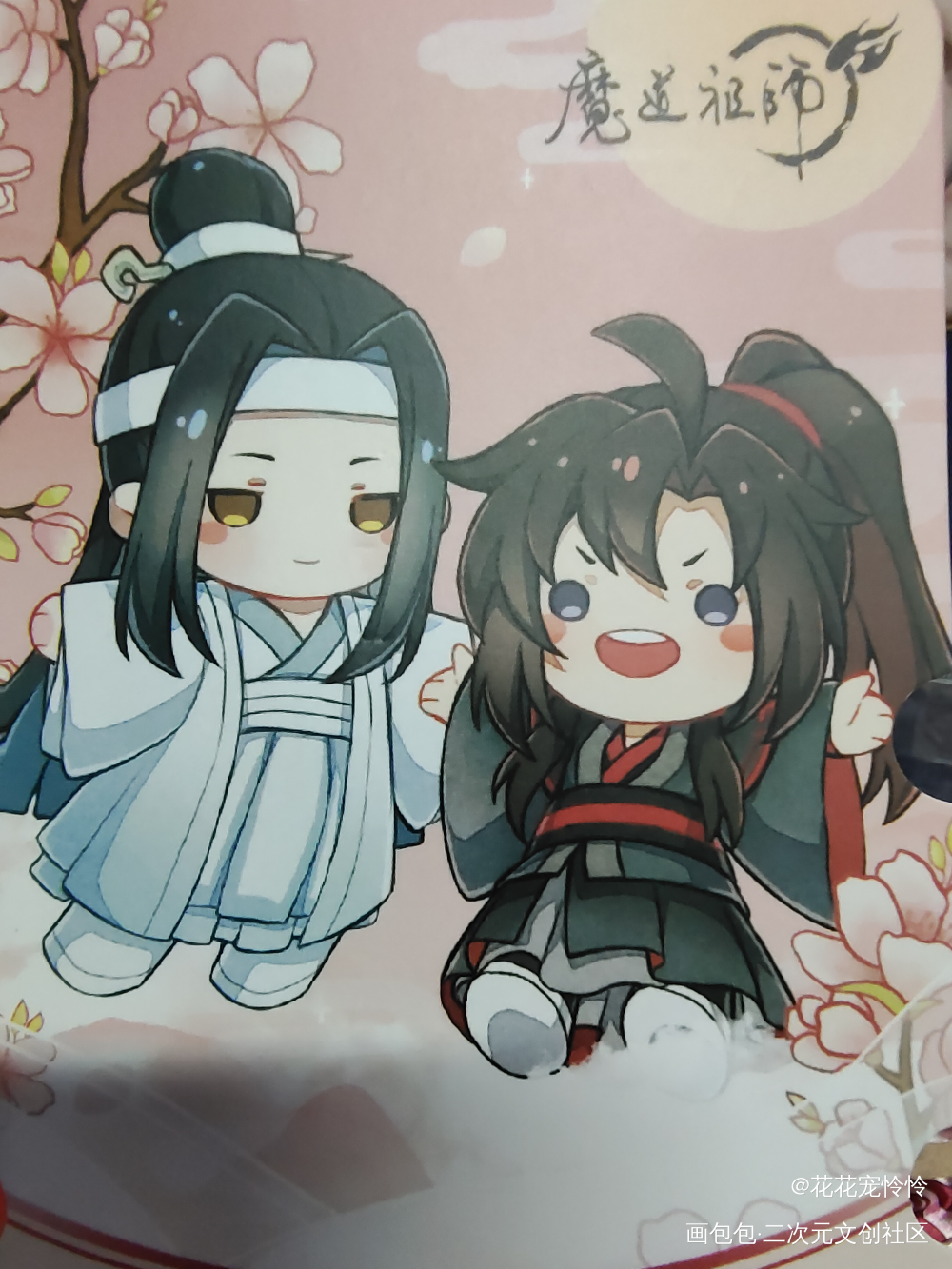 _魔道祖师蓝忘机·魔道祖师魏无羡·魔道祖师绘画作品