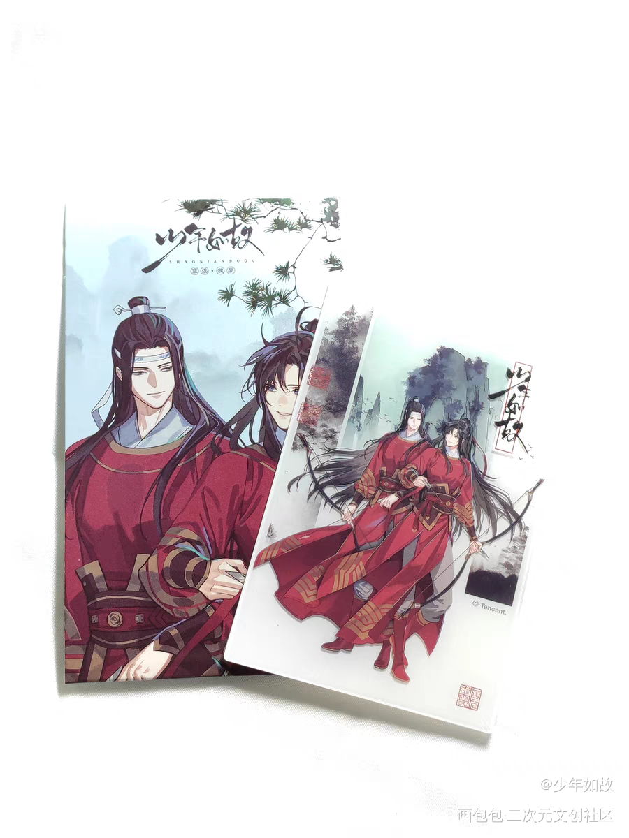 _魔道祖师周边秀忘羡绘画作品