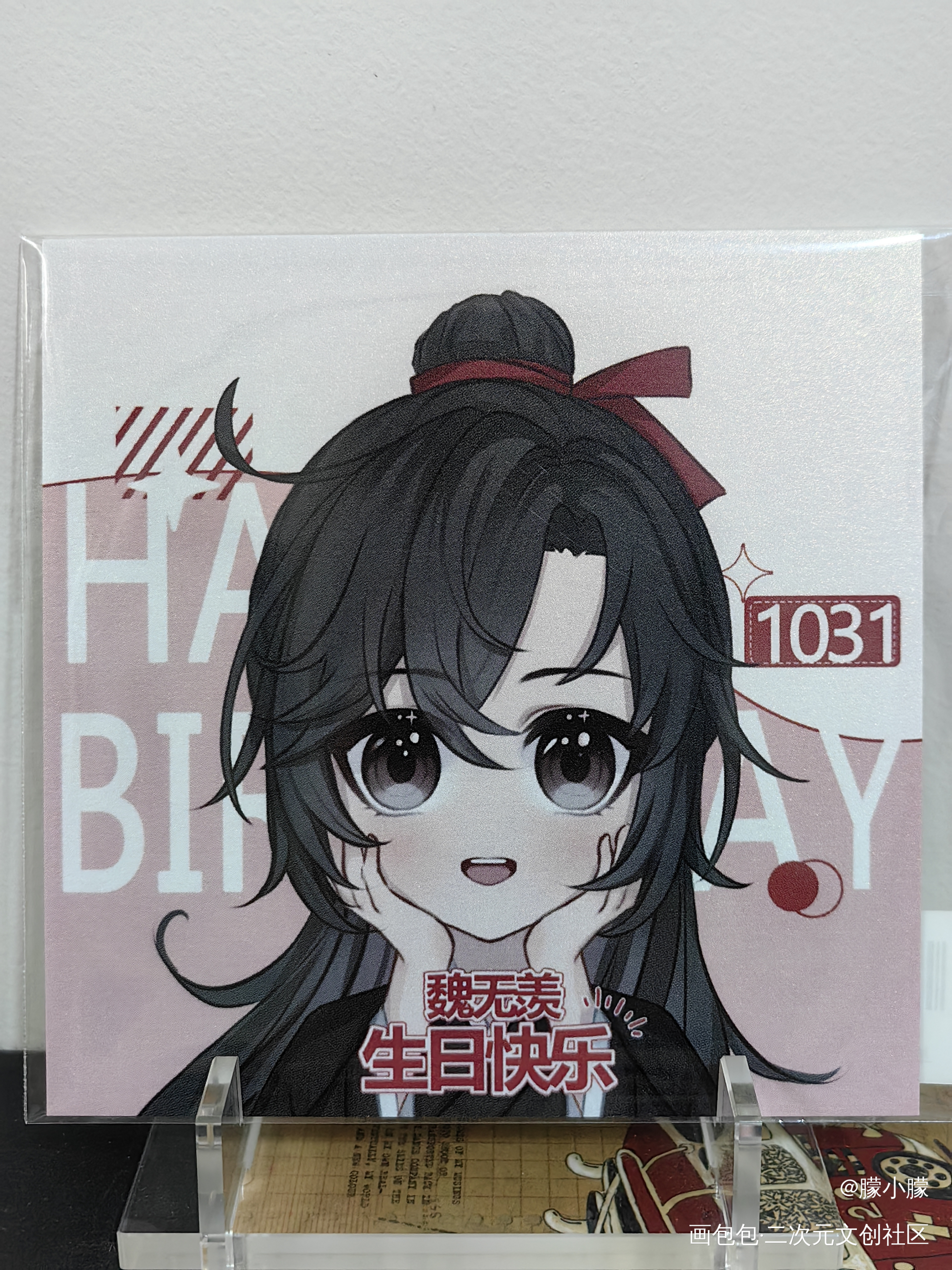 ❤❤❤_魔道祖师授权返图绘画作品