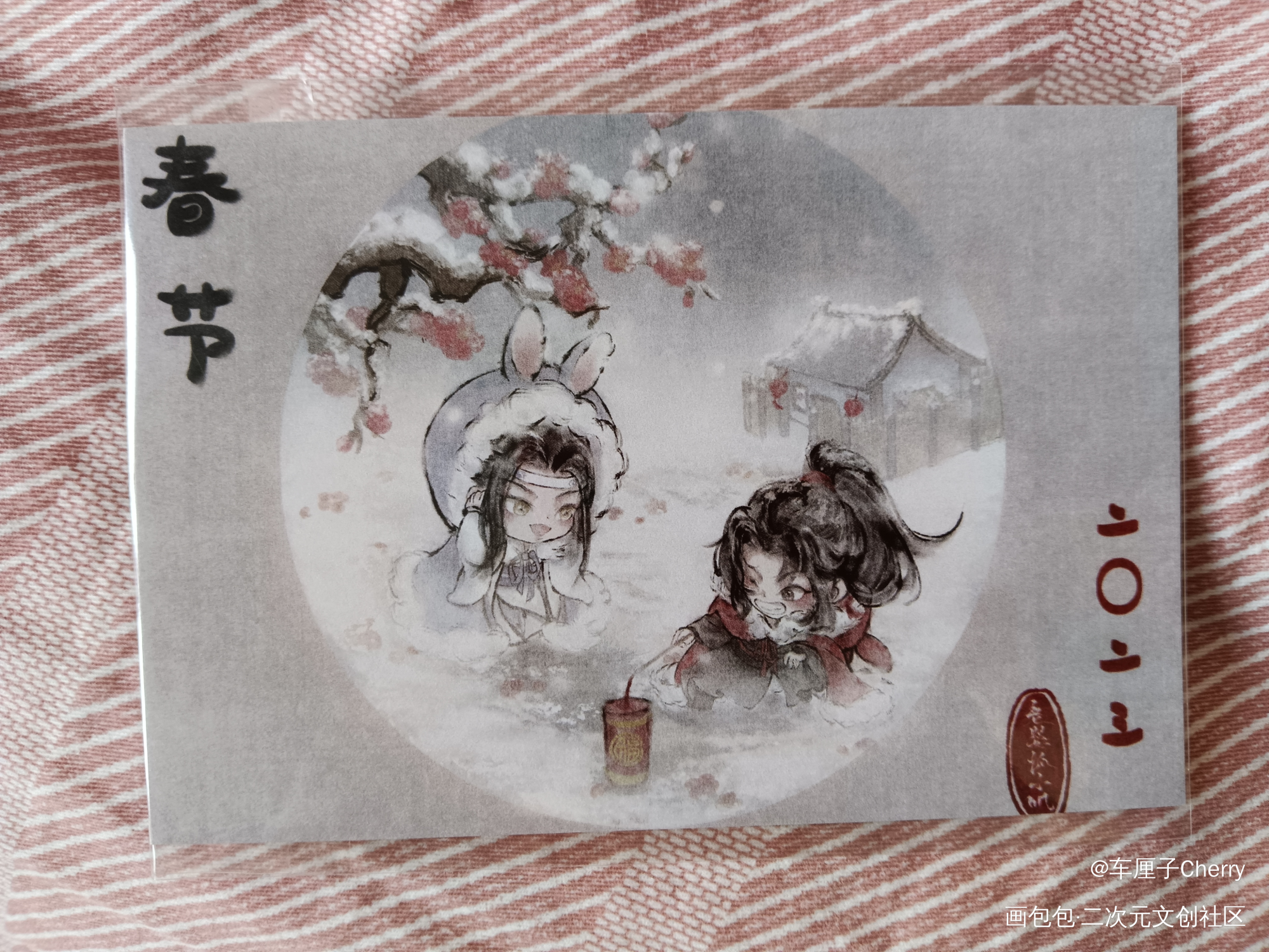 _魔道祖师授权返图绘画作品