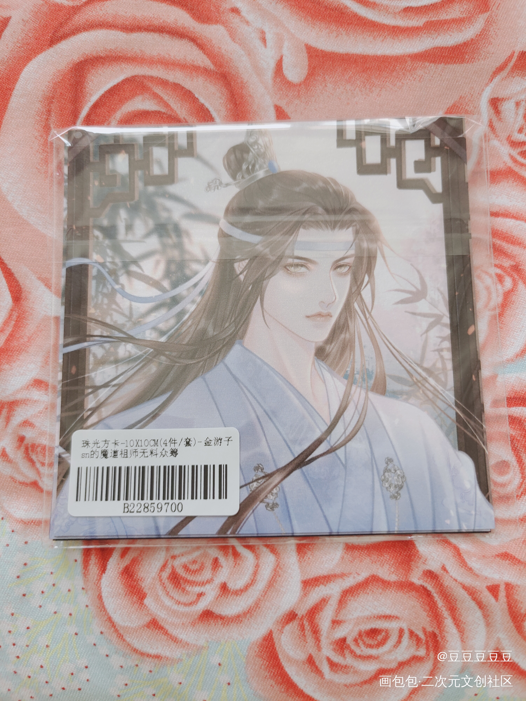 _魔道祖师无料返图绘画作品