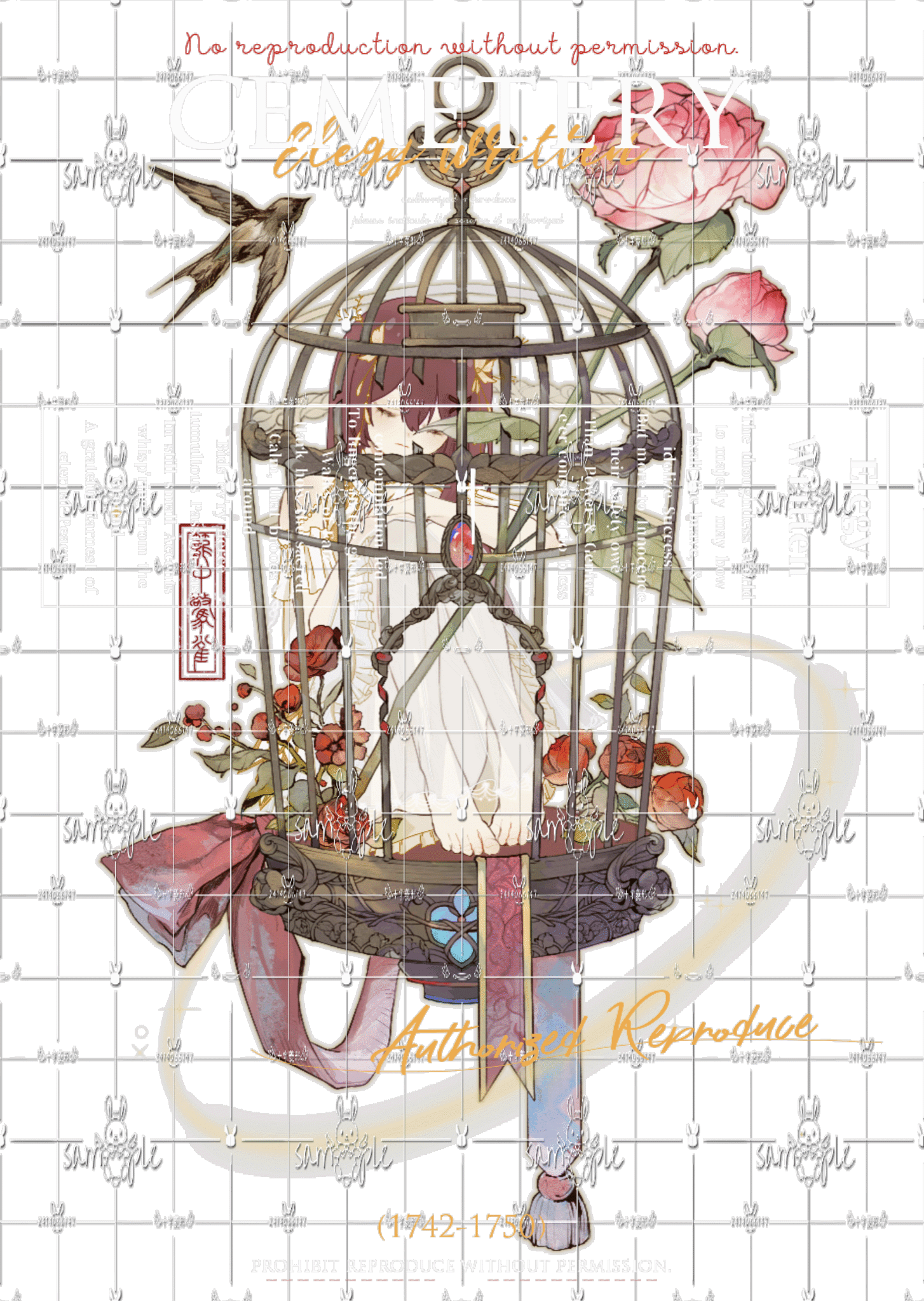 灸牌「笼中惊雀」_模板约稿灸牌模板付费委托稿件模板绘画作品