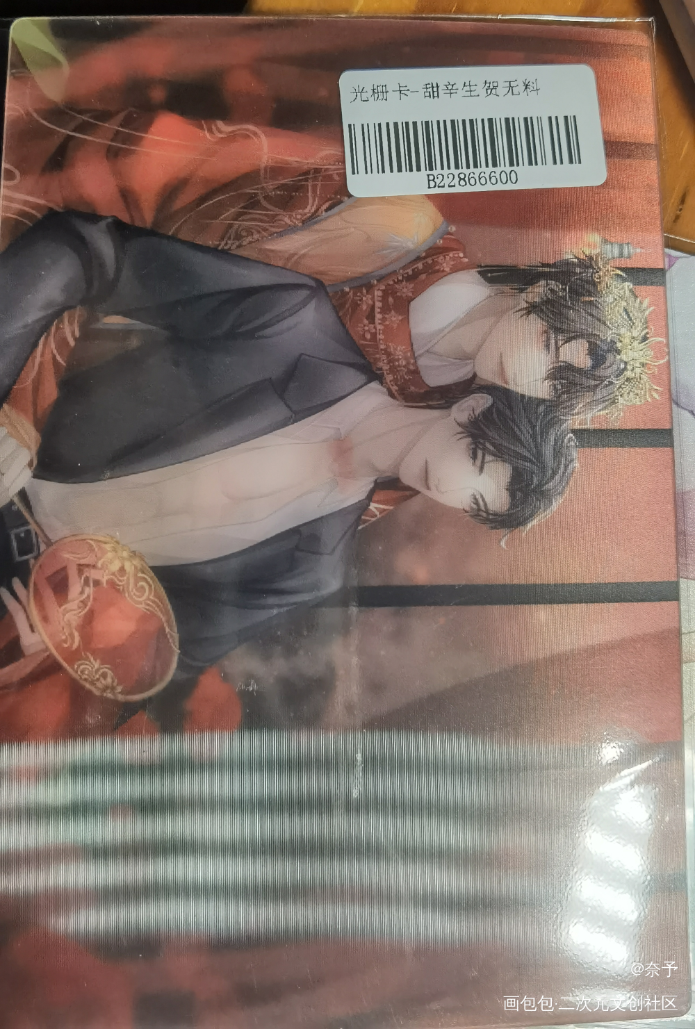 _谁把谁当真无料返图绘画作品
