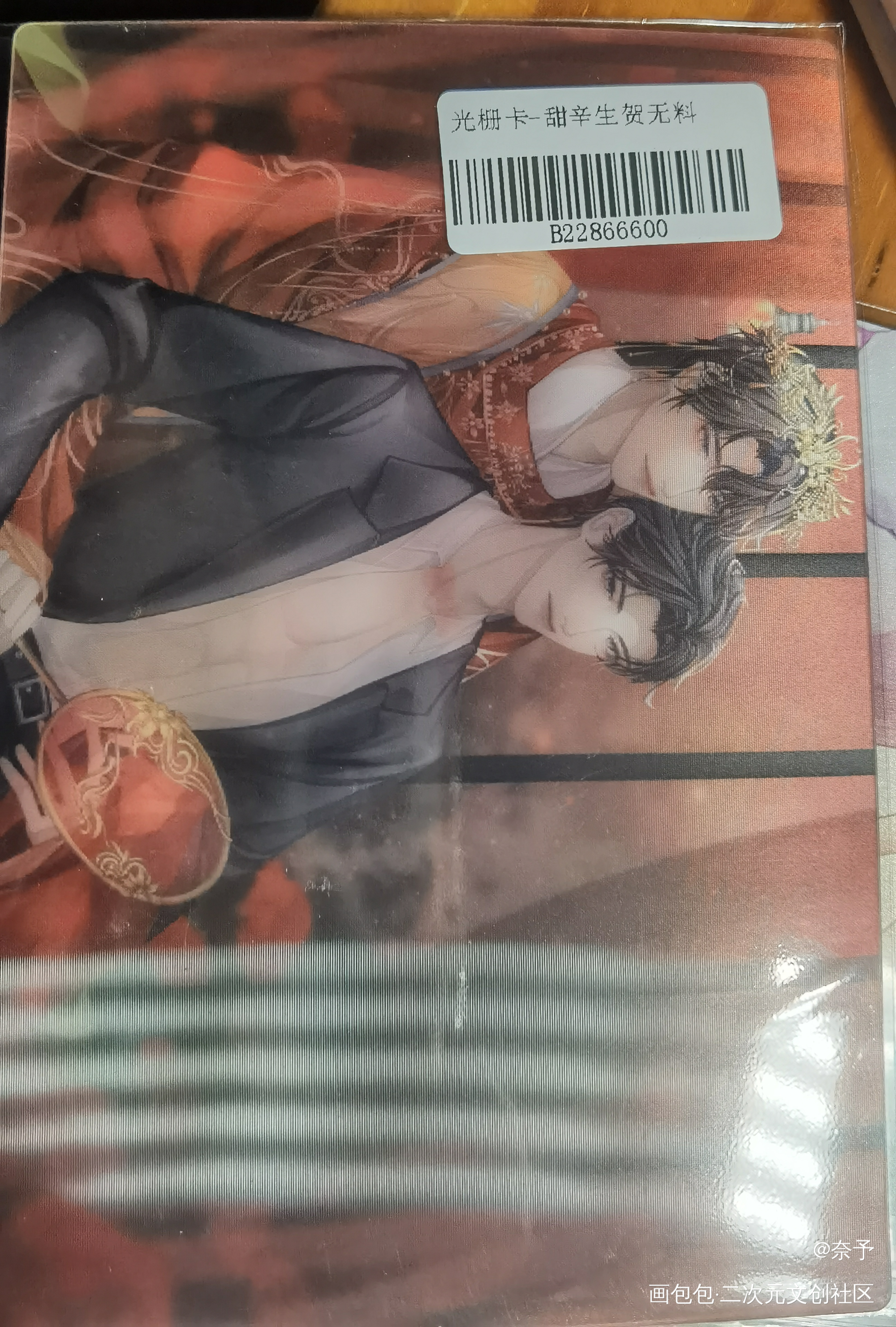_谁把谁当真无料返图绘画作品