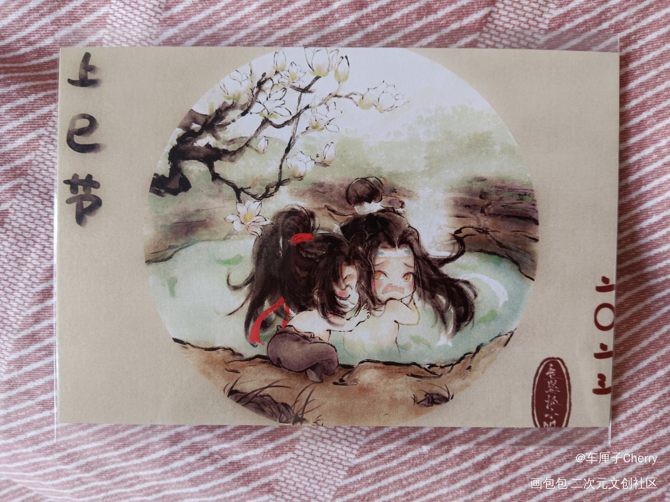 _魔道祖师授权返图绘画作品