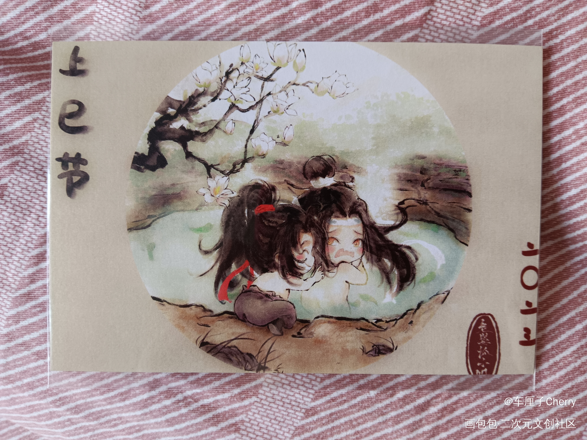 _魔道祖师授权返图绘画作品