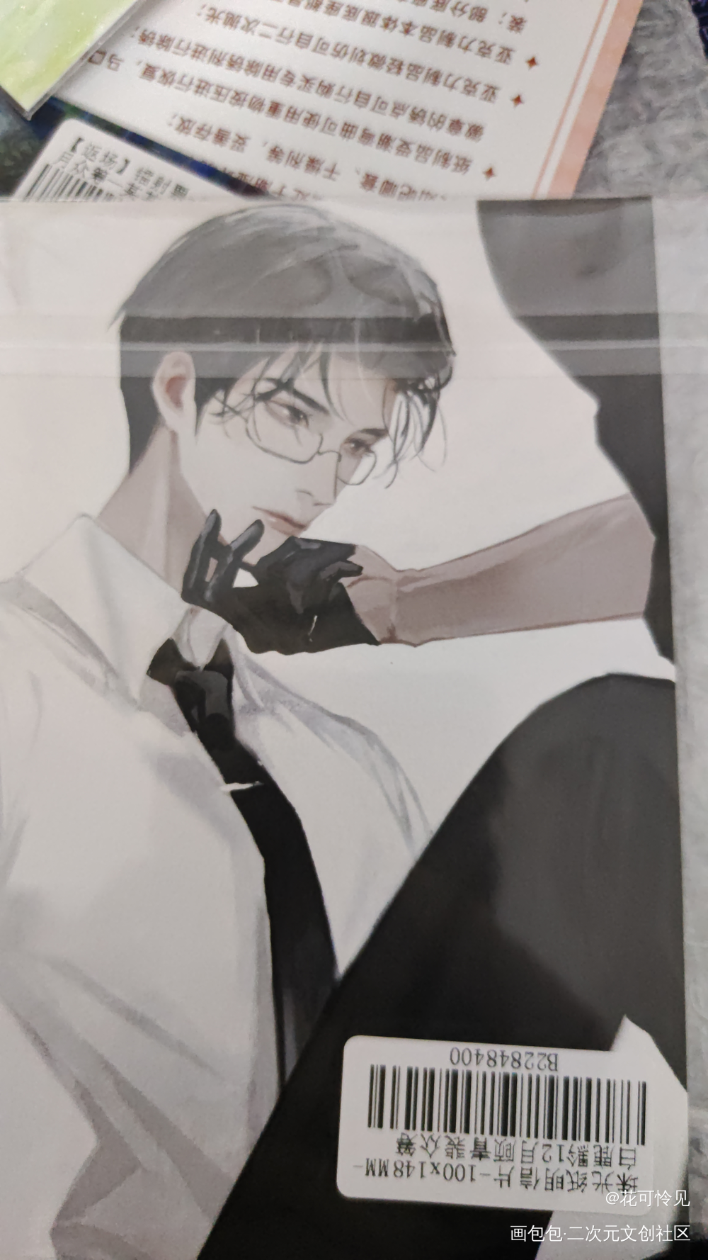 _188男团无料返图绘画作品