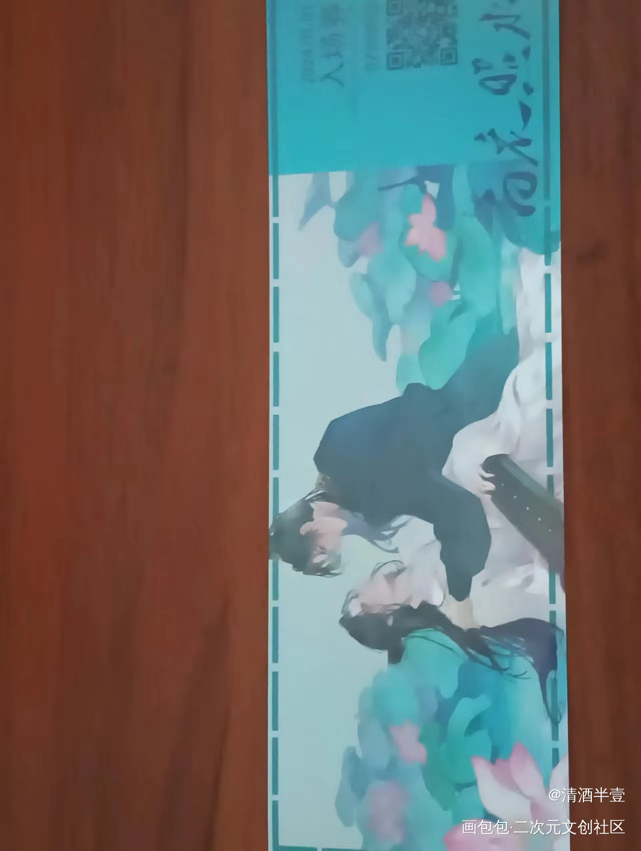_二哈和他的白猫师尊无料返图绘画作品