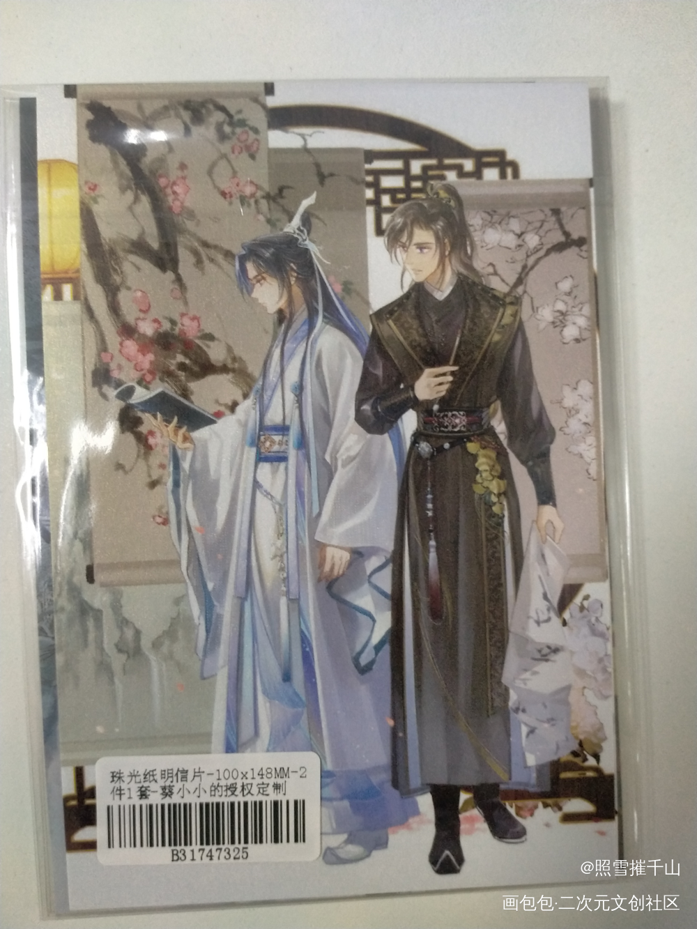 好好看！_二哈和他的白猫师尊授权返图绘画作品