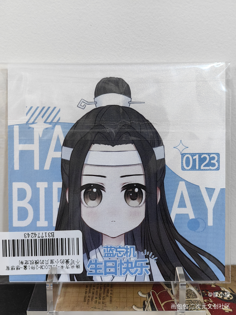 ❤❤❤_魔道祖师授权返图绘画作品