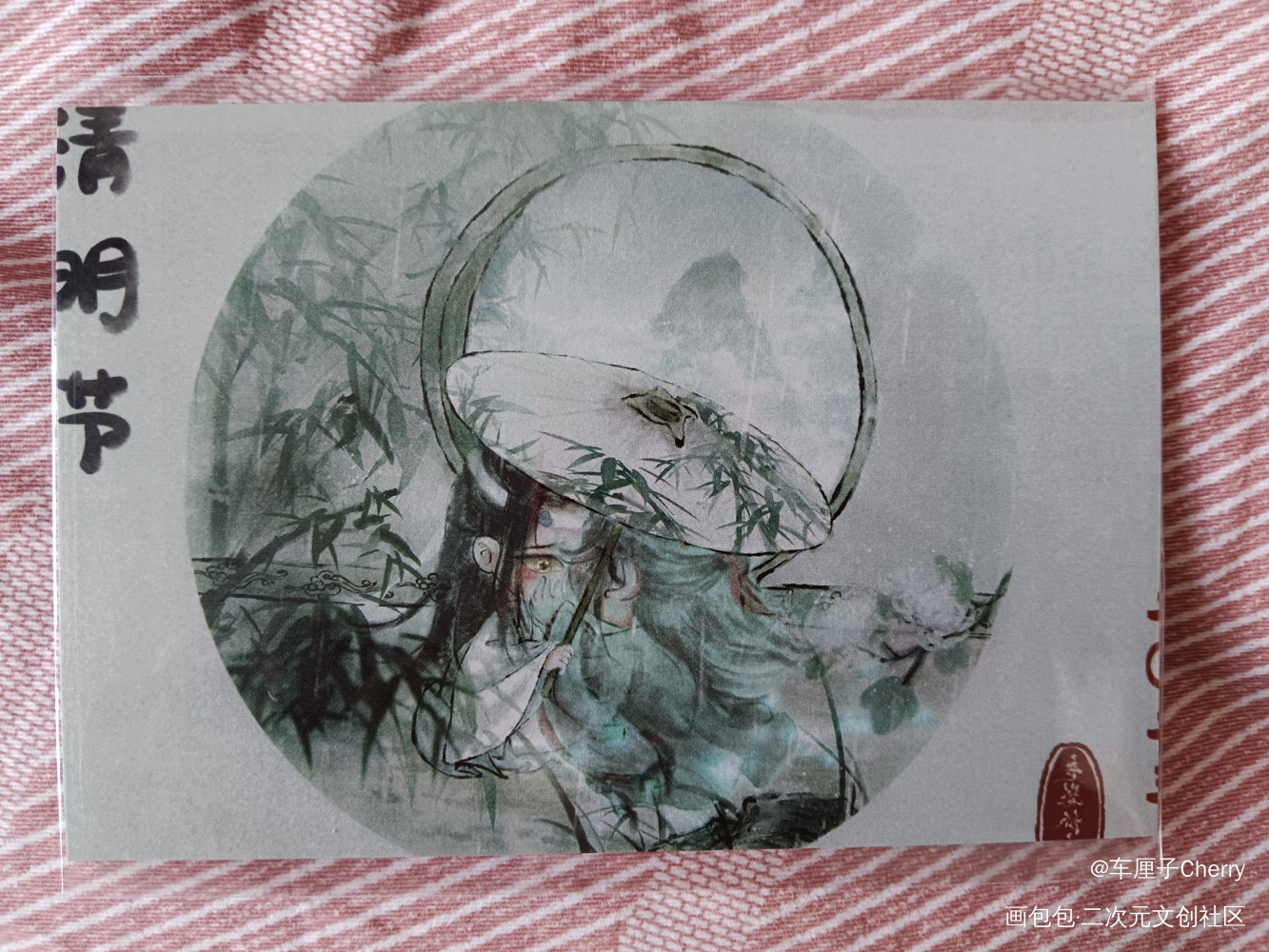 _魔道祖师授权返图绘画作品