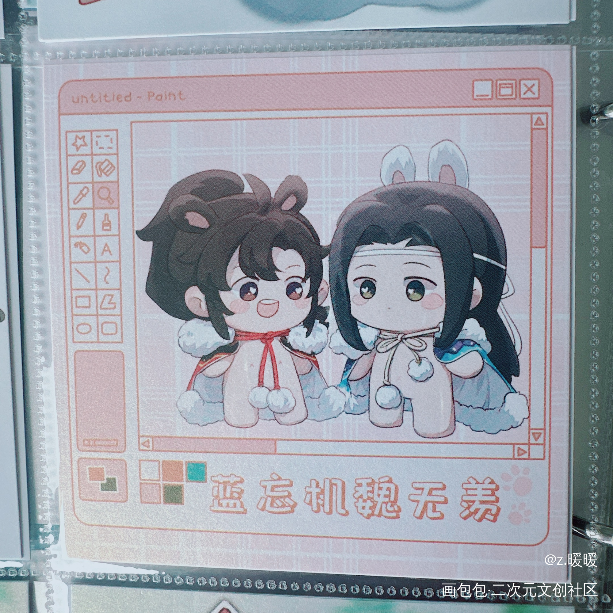 _魔道祖师授权返图绘画作品
