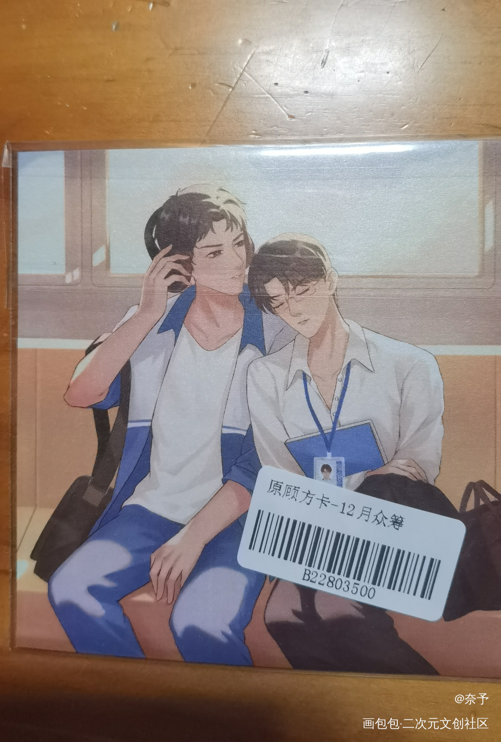 _188男团无料返图绘画作品