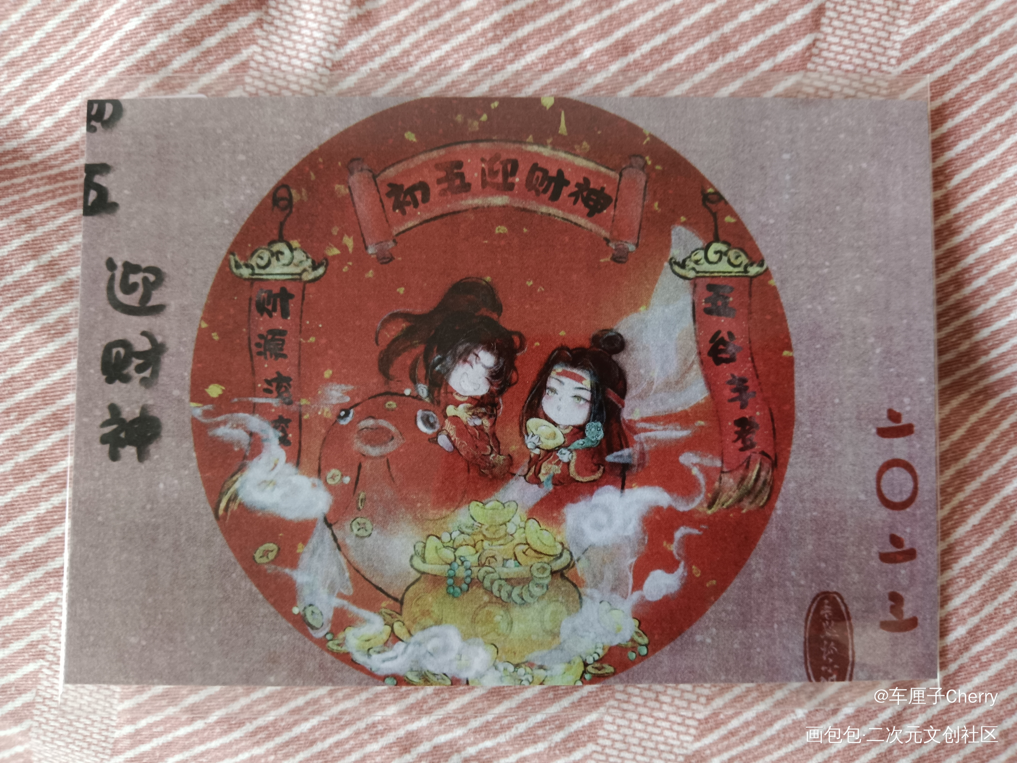 _魔道祖师授权返图绘画作品
