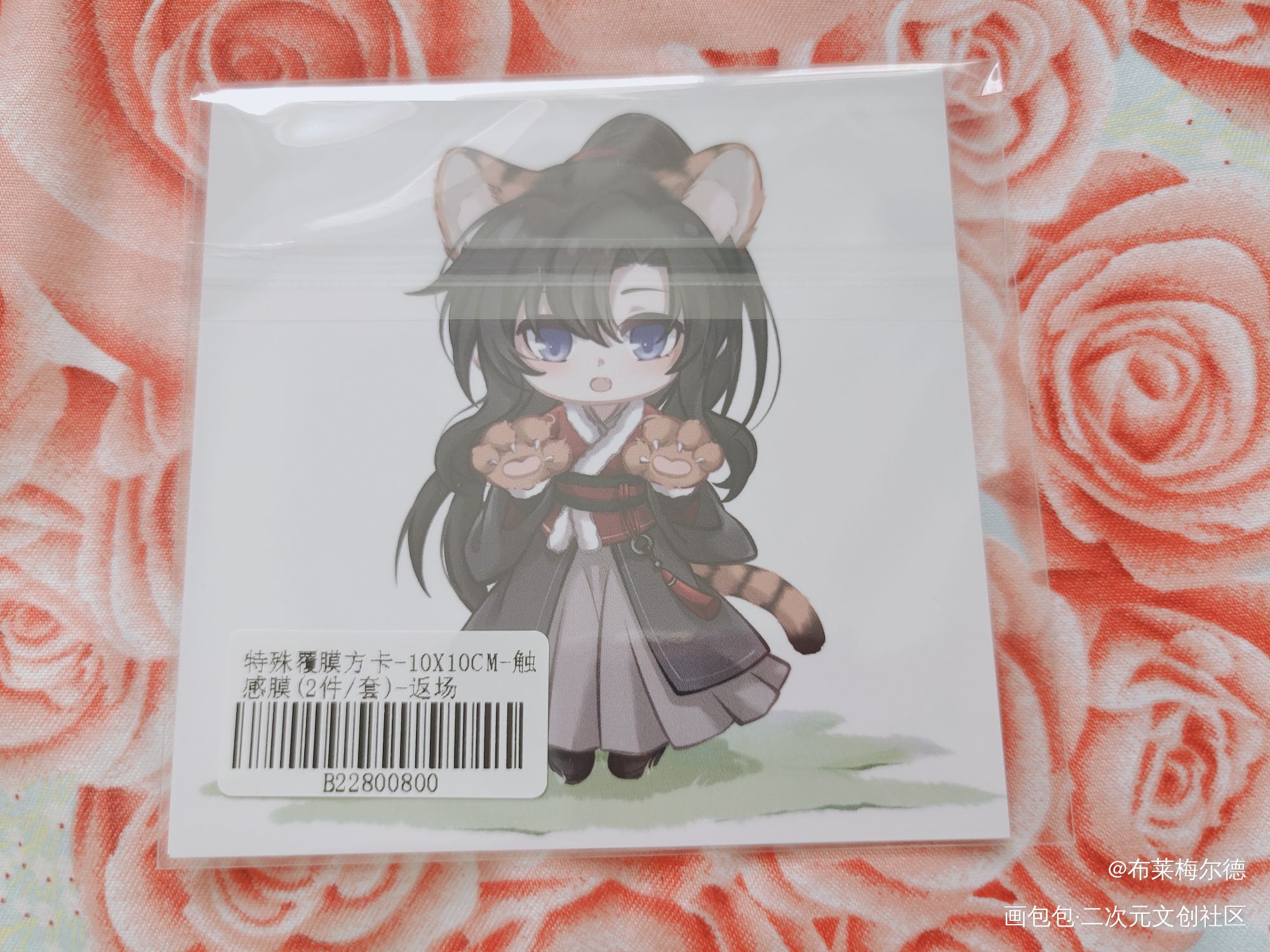 _魔道祖师无料返图绘画作品