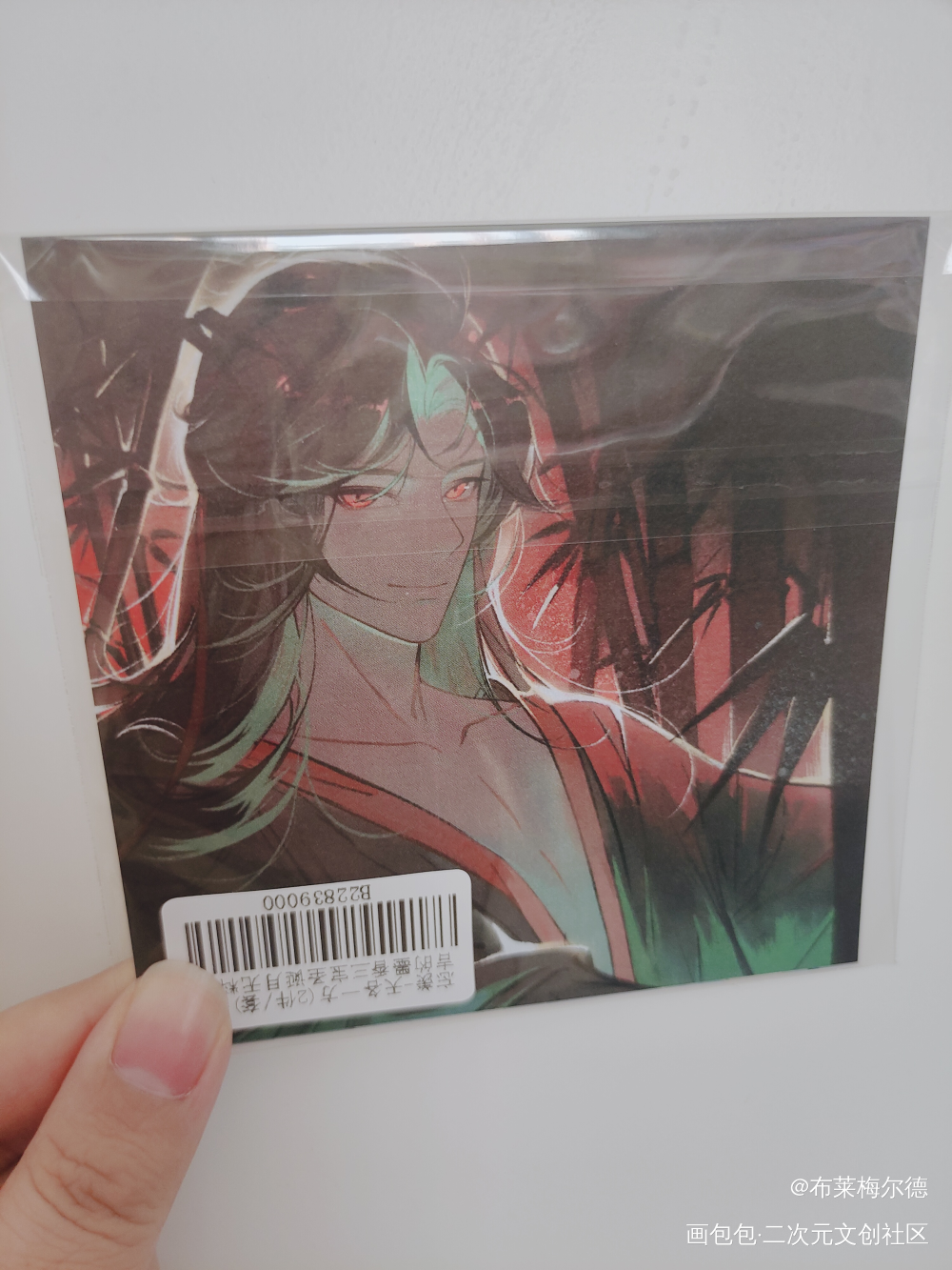 _魔道祖师无料返图绘画作品