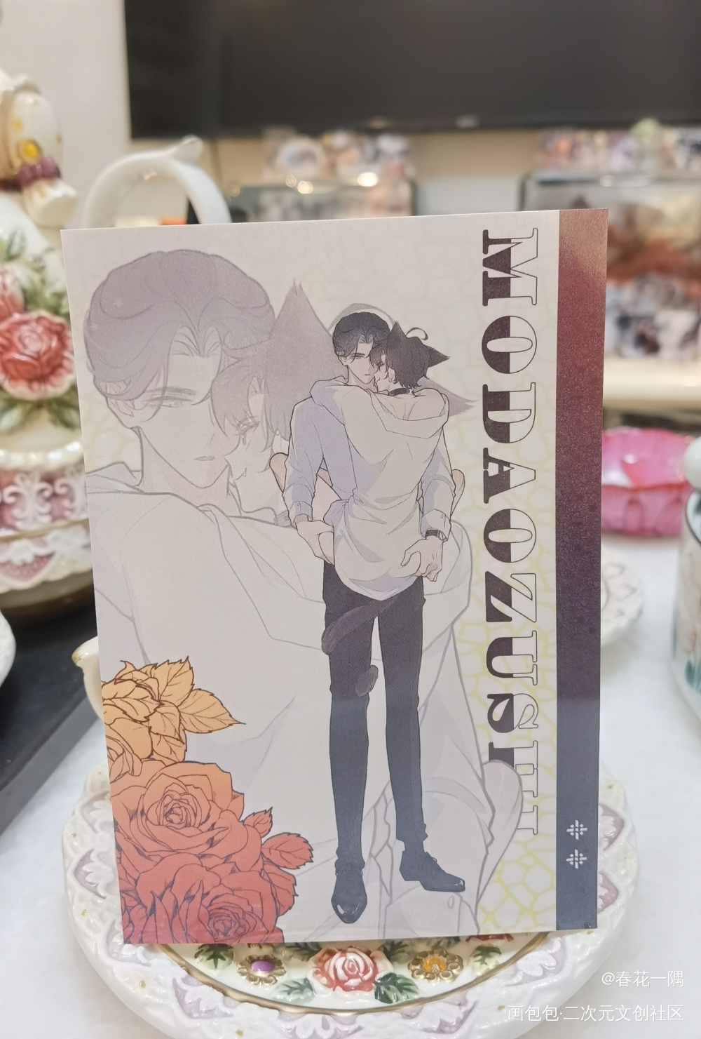 _魔道祖师无料返图绘画作品