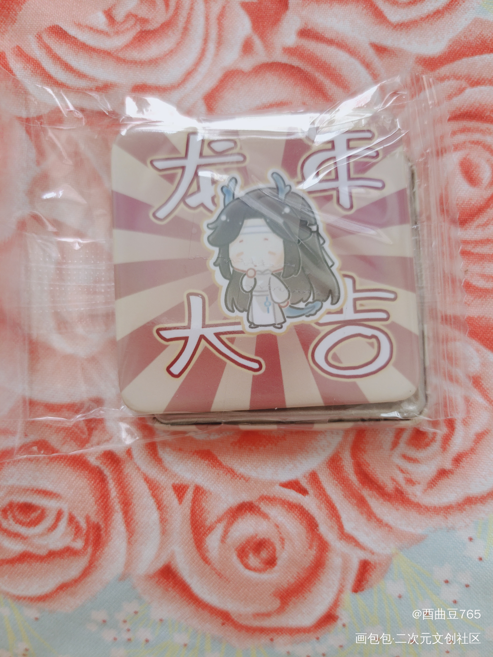 _魔道祖师无料返图绘画作品